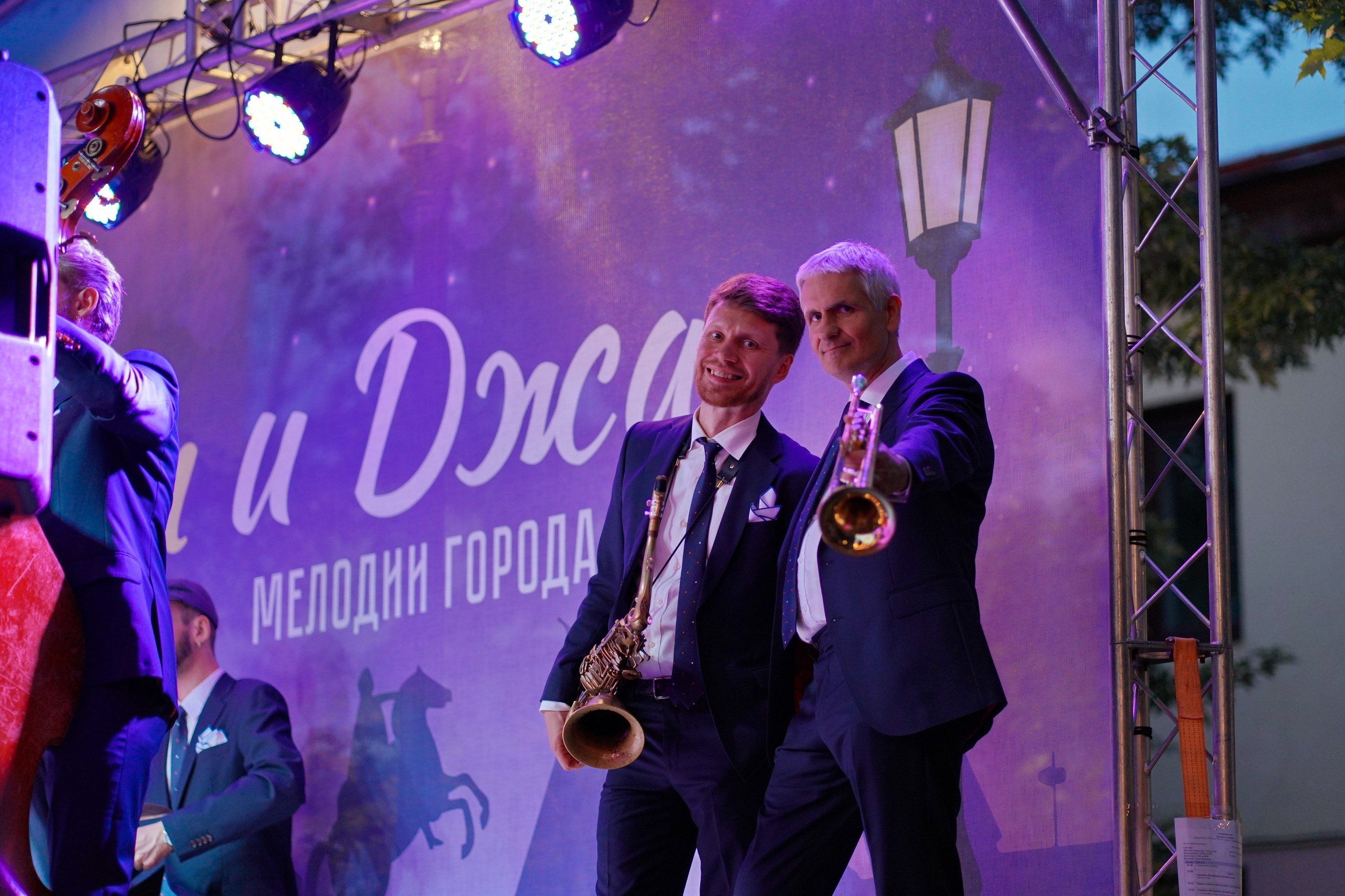 «Свет и Джаз»