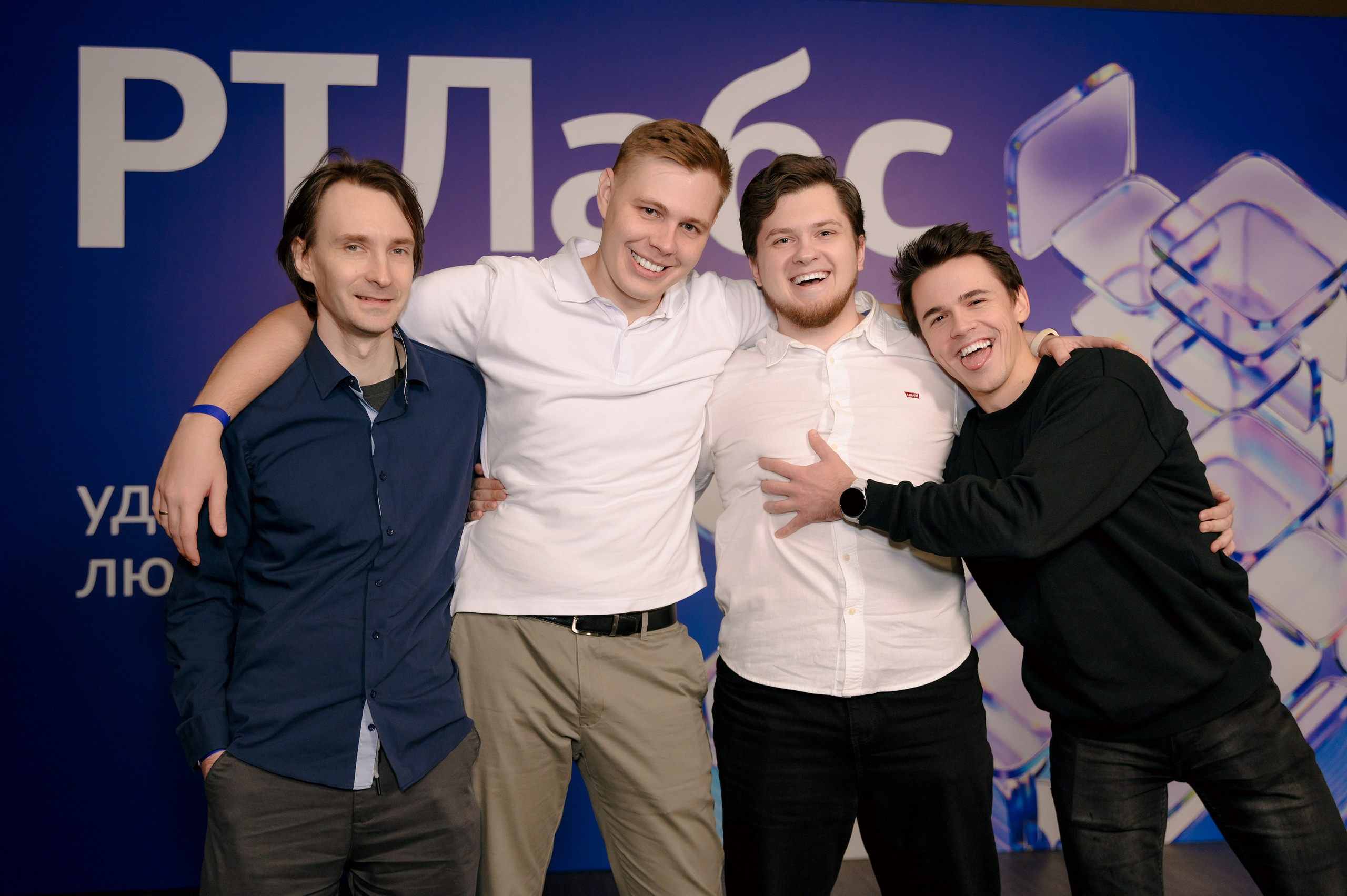 КОРПОРАТИВ РТЛАБС. Шашкова Вероника / Свадебный и семейный фотограф Москва и Ярославль