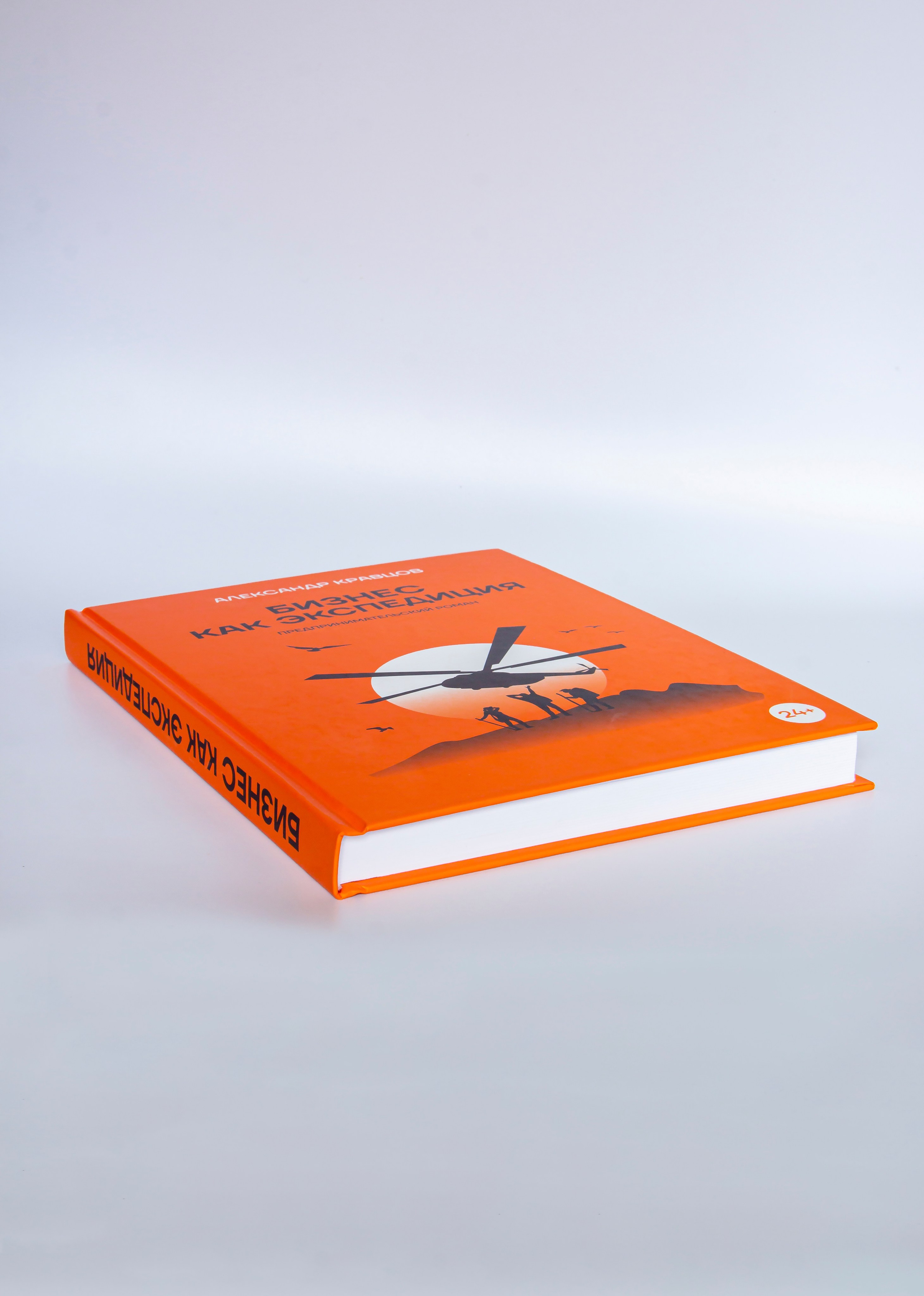 Фотографии для каталогов и интернет-магазинов. Предметный фотограф в Москве и Московской области