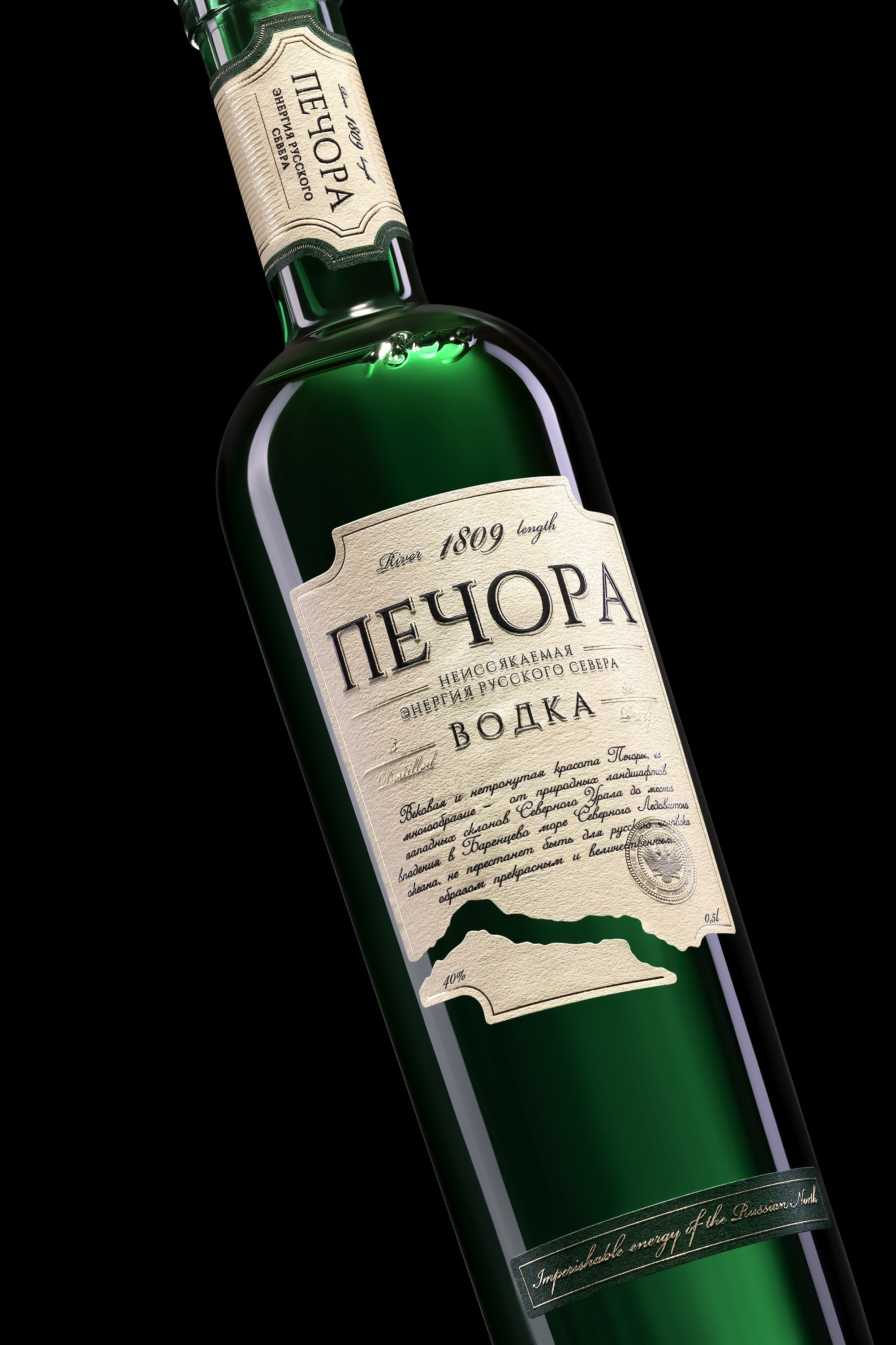 Профессиональная предметная фотосъемка бутылок в Москве и Московской области. Фотостудия в Москве LUXARTPHOTO