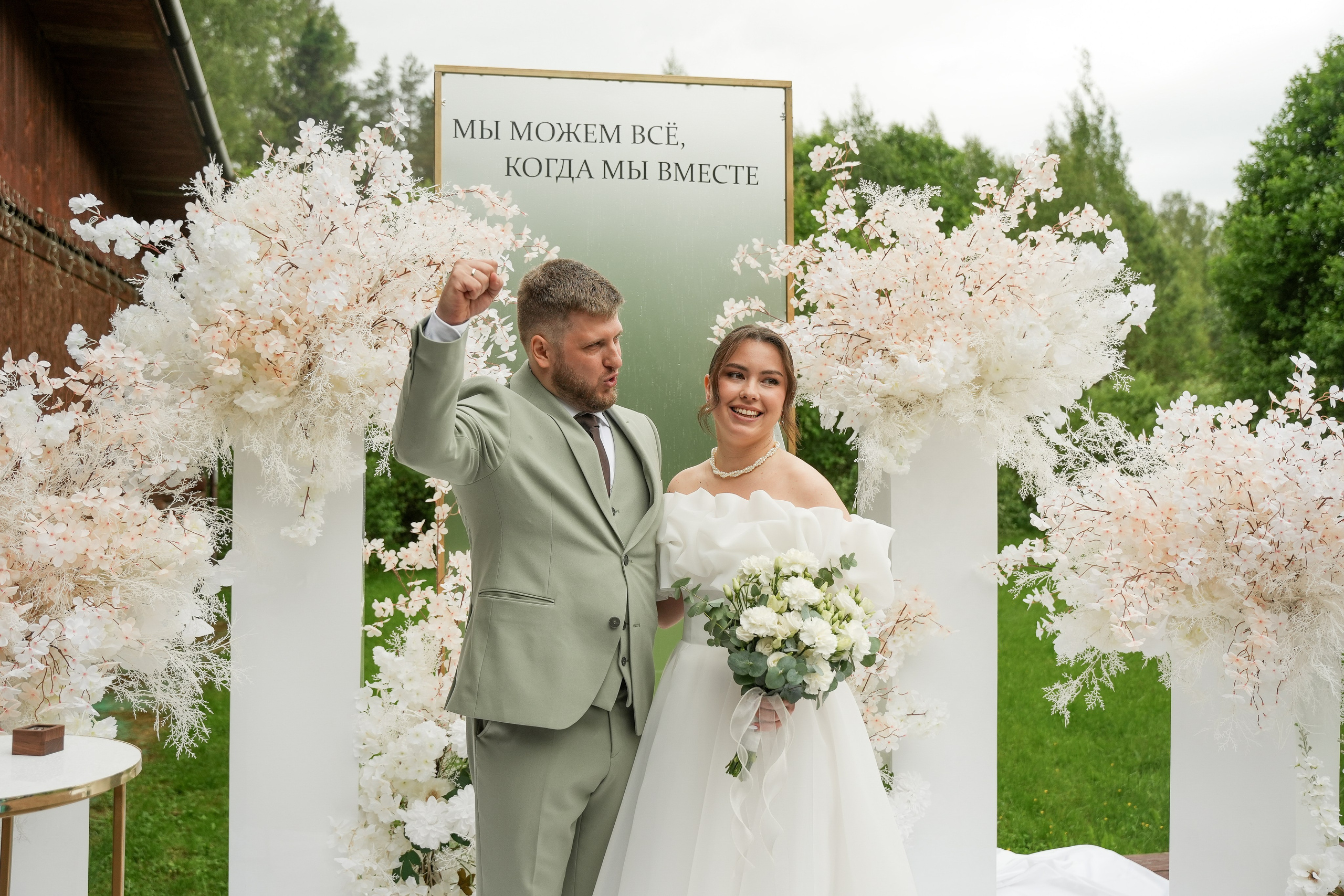 Дмитрий и Екатерина 14/06/2025. Фотограф в Смоленске Ольга Давыдова