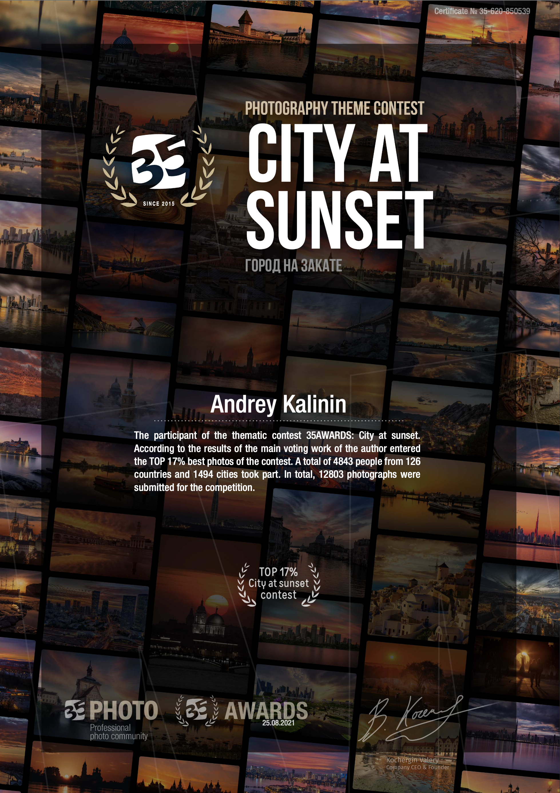 Фотограф драгоценных камней и ювелирных изделийКалинин Андрей из Москвы. Высококачественная профессиональная рекламная фотосъёмка ювелирных украшений, драгоценных камней в Москве. Обучение, консультация