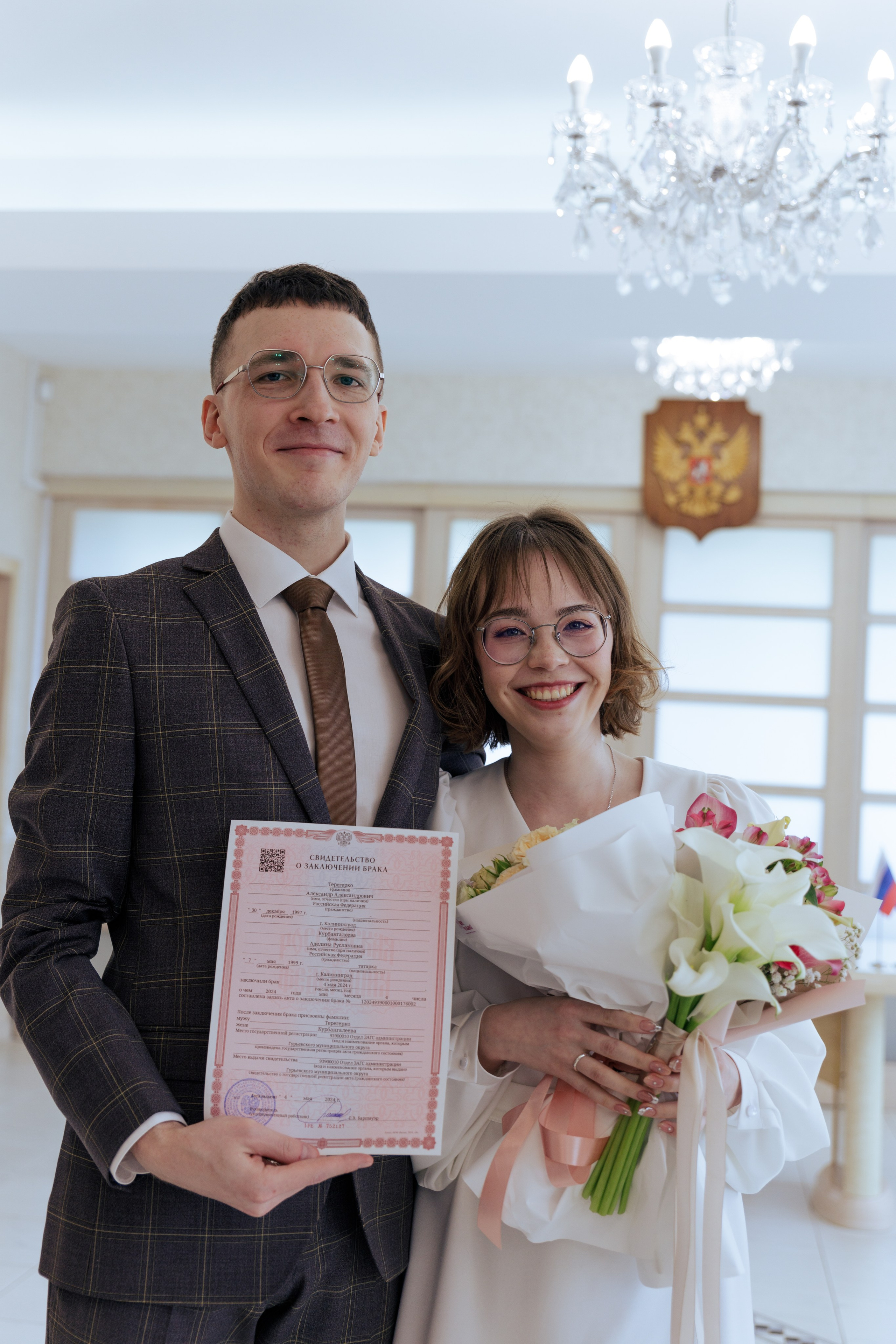 Роспись Аделина & Александр. Фотограф Анастасия Горлач в Калининграде