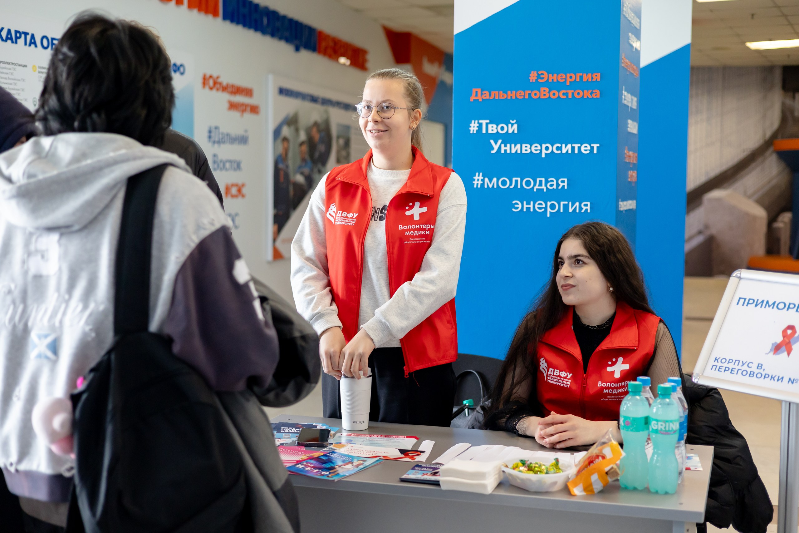 Приморье без ВИЧ. Главная