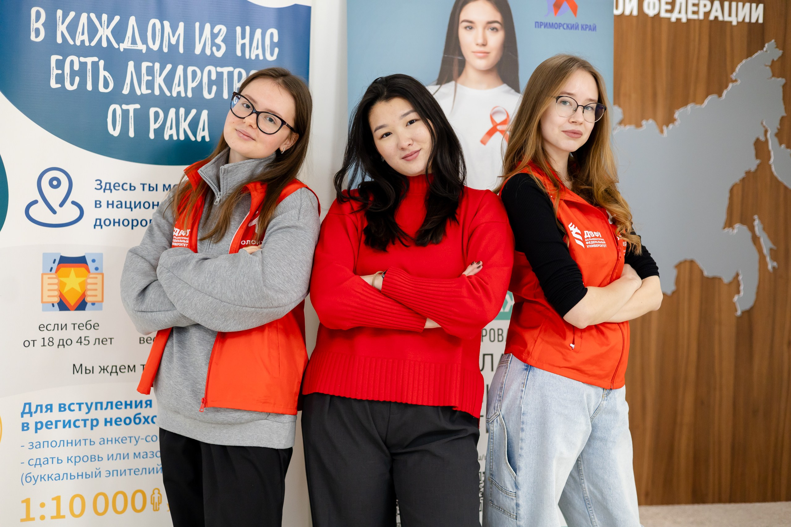 Приморье без ВИЧ. Главная