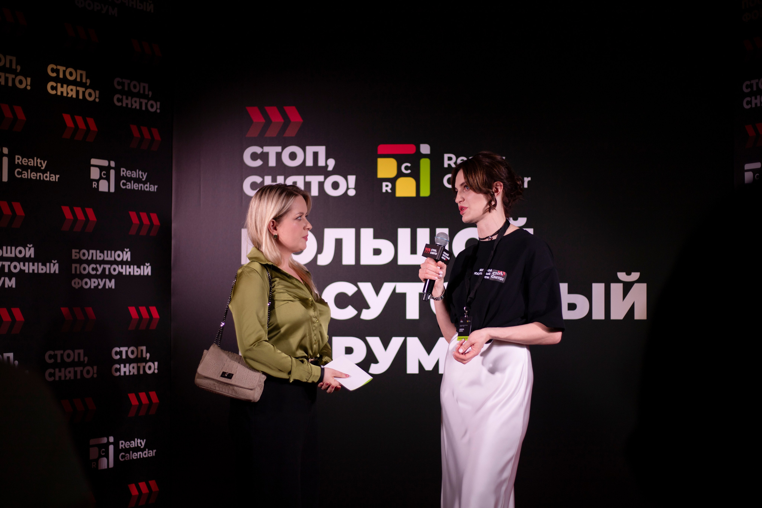 Форум «посуточный бизнес»