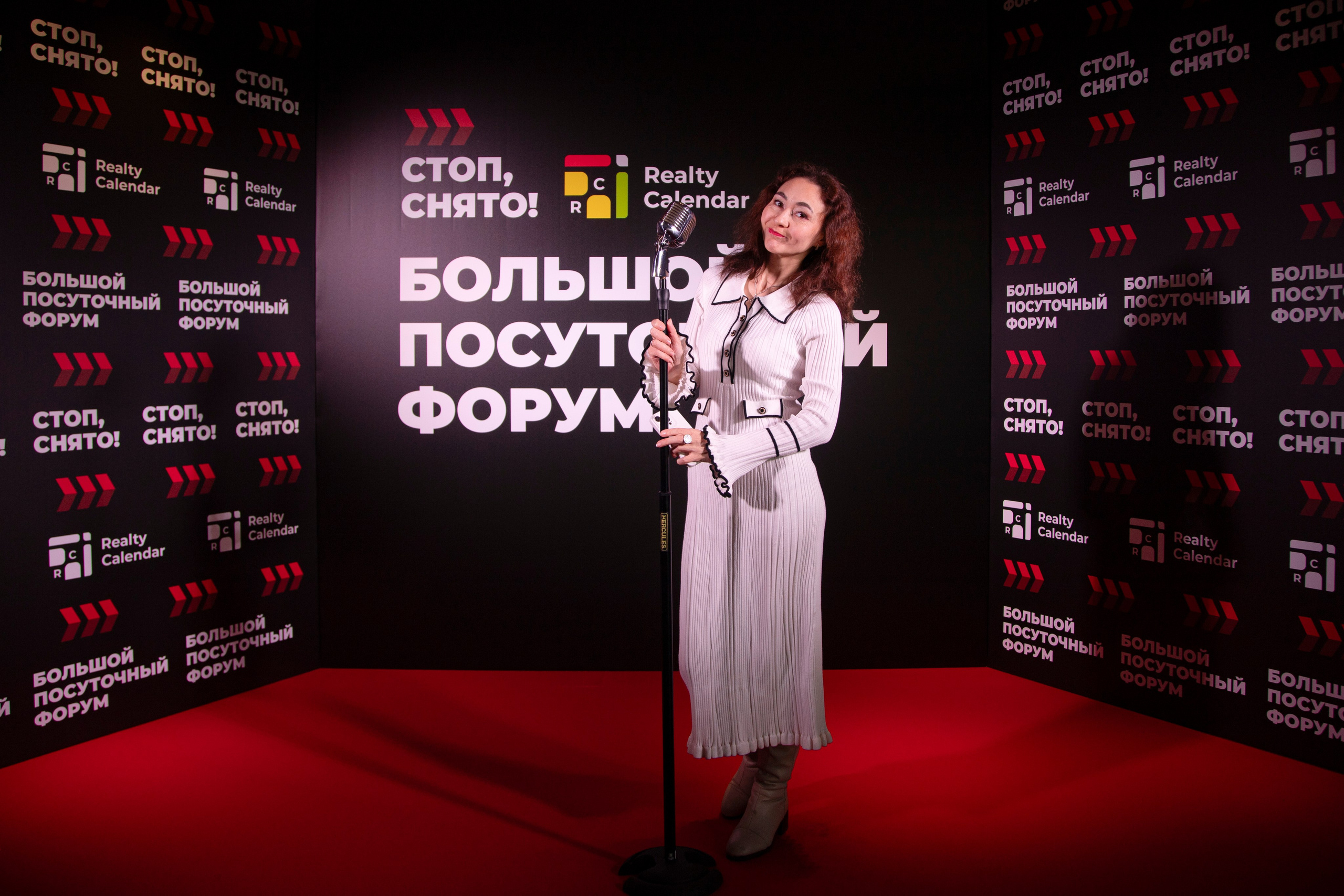 Форум «посуточный бизнес»