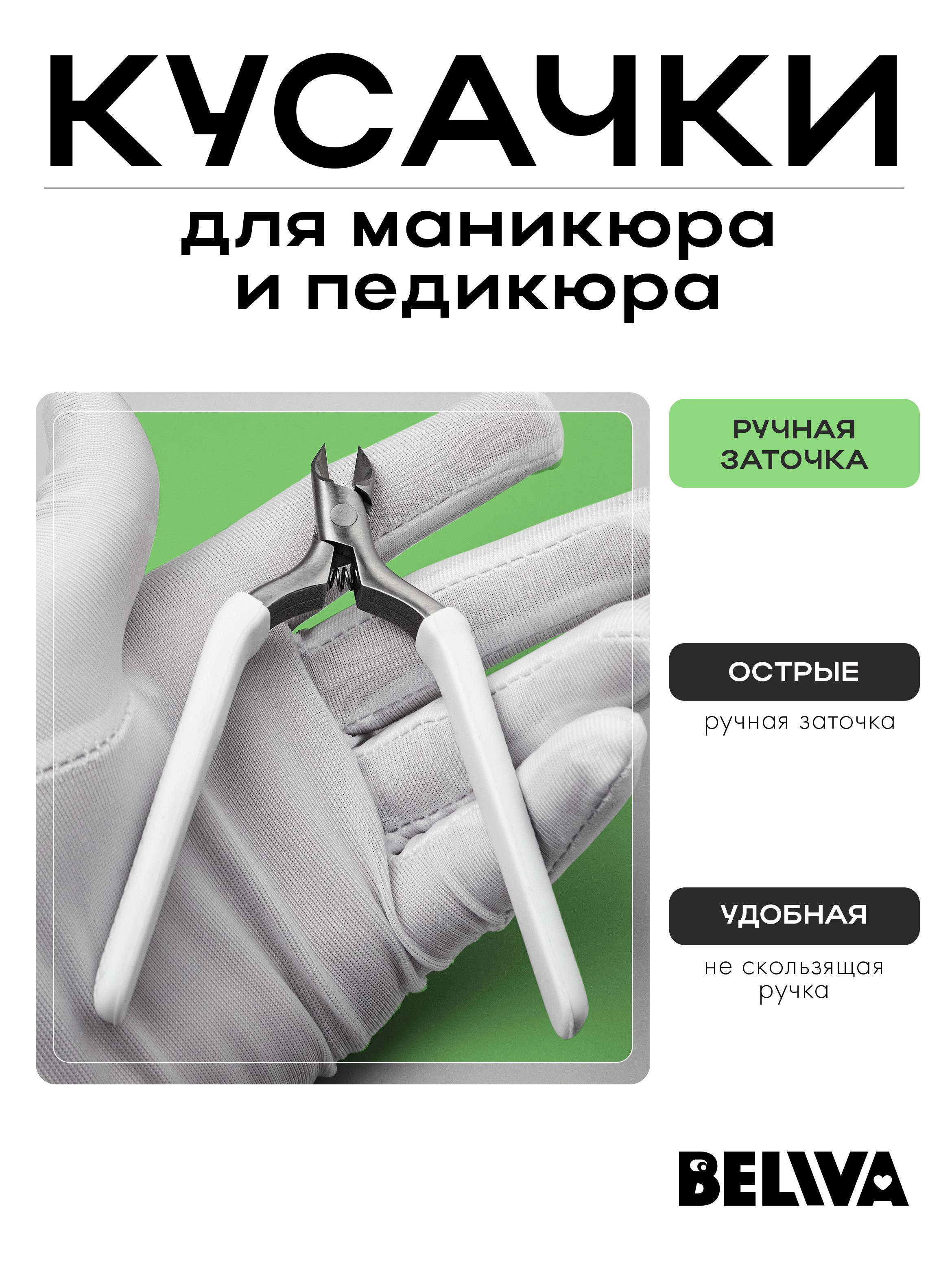 Общее портфолио. Агентство «Кооператив»