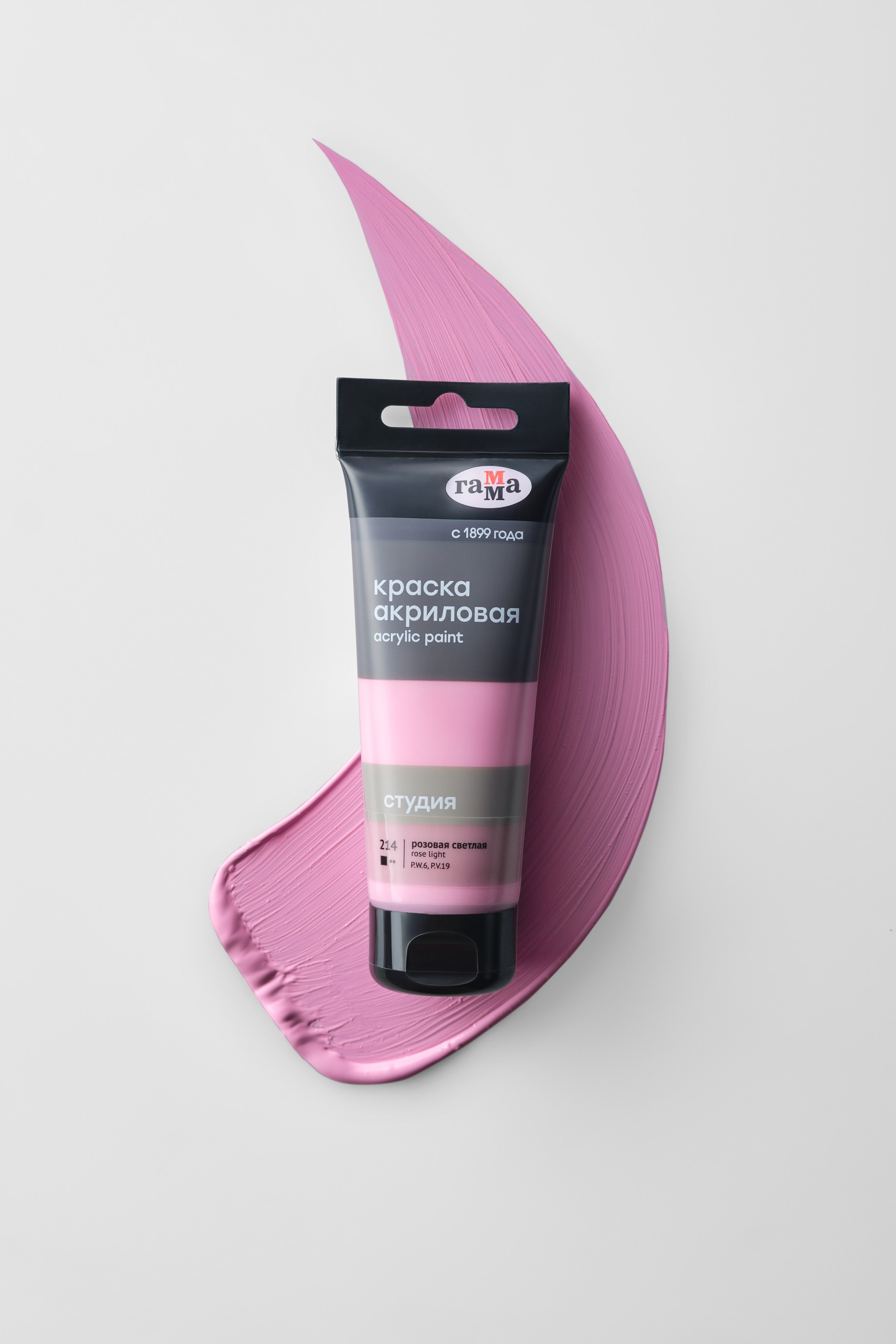 Гамма. Никита Лютов: Предметный фотограф | Фуд-фотограф | Киров