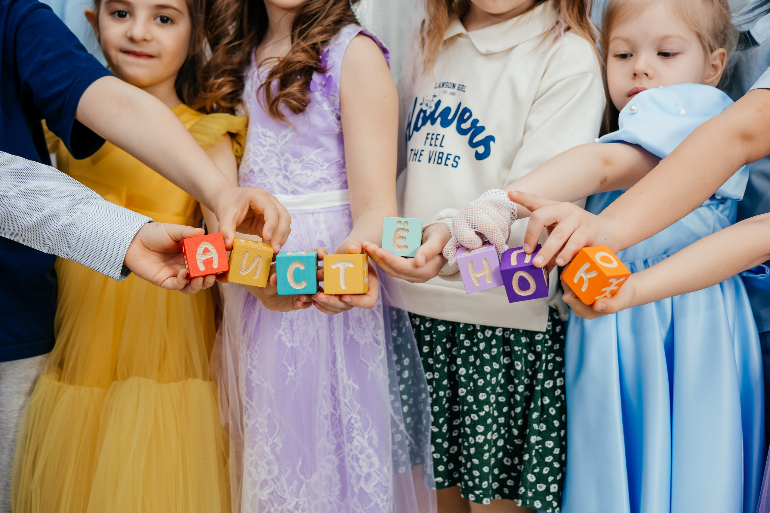 Детский сад. Главная