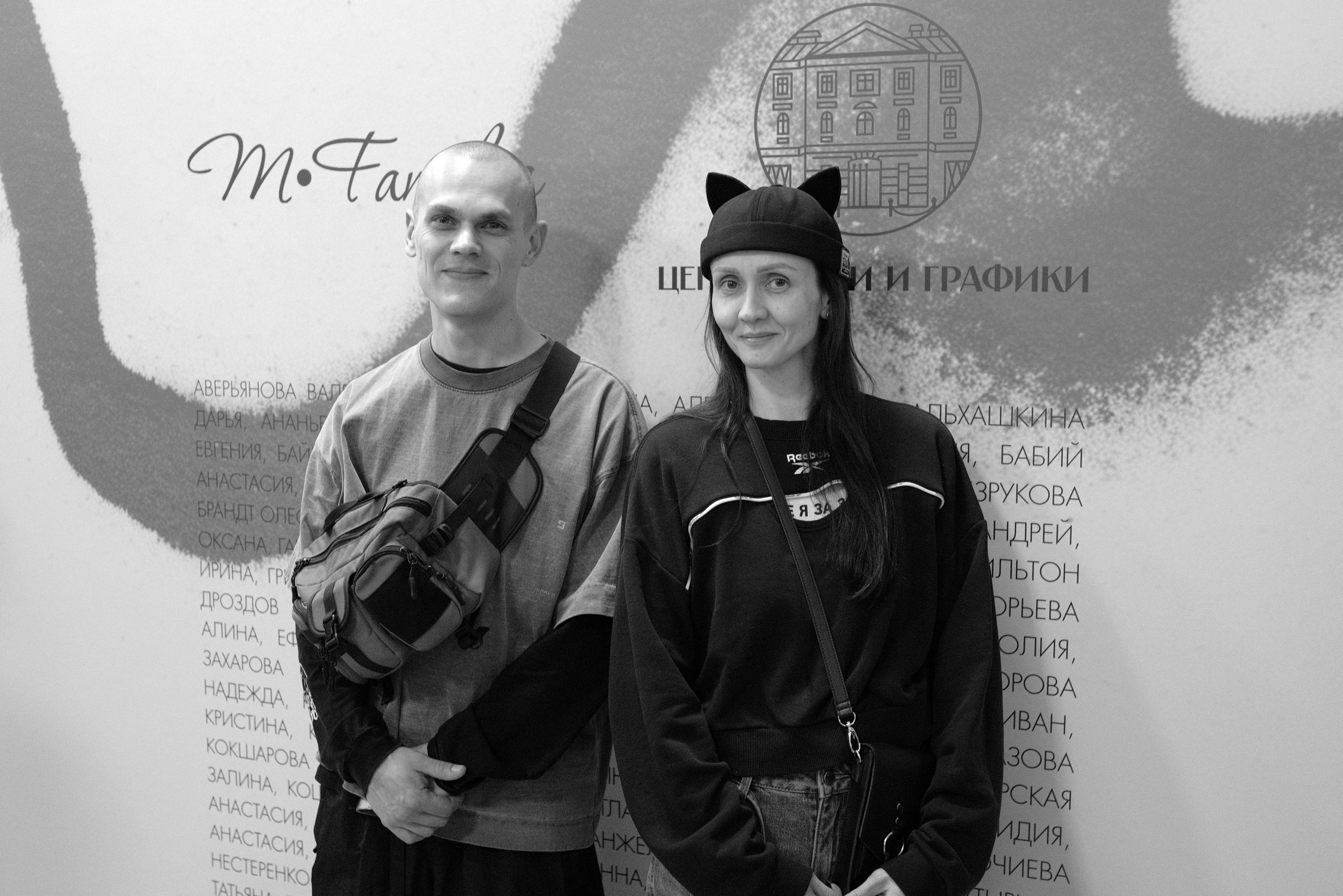 IV ЧБ БИЕННАЛЕ 2026. Репортажный фотограф в Санкт-Петербурге Даниил Могута