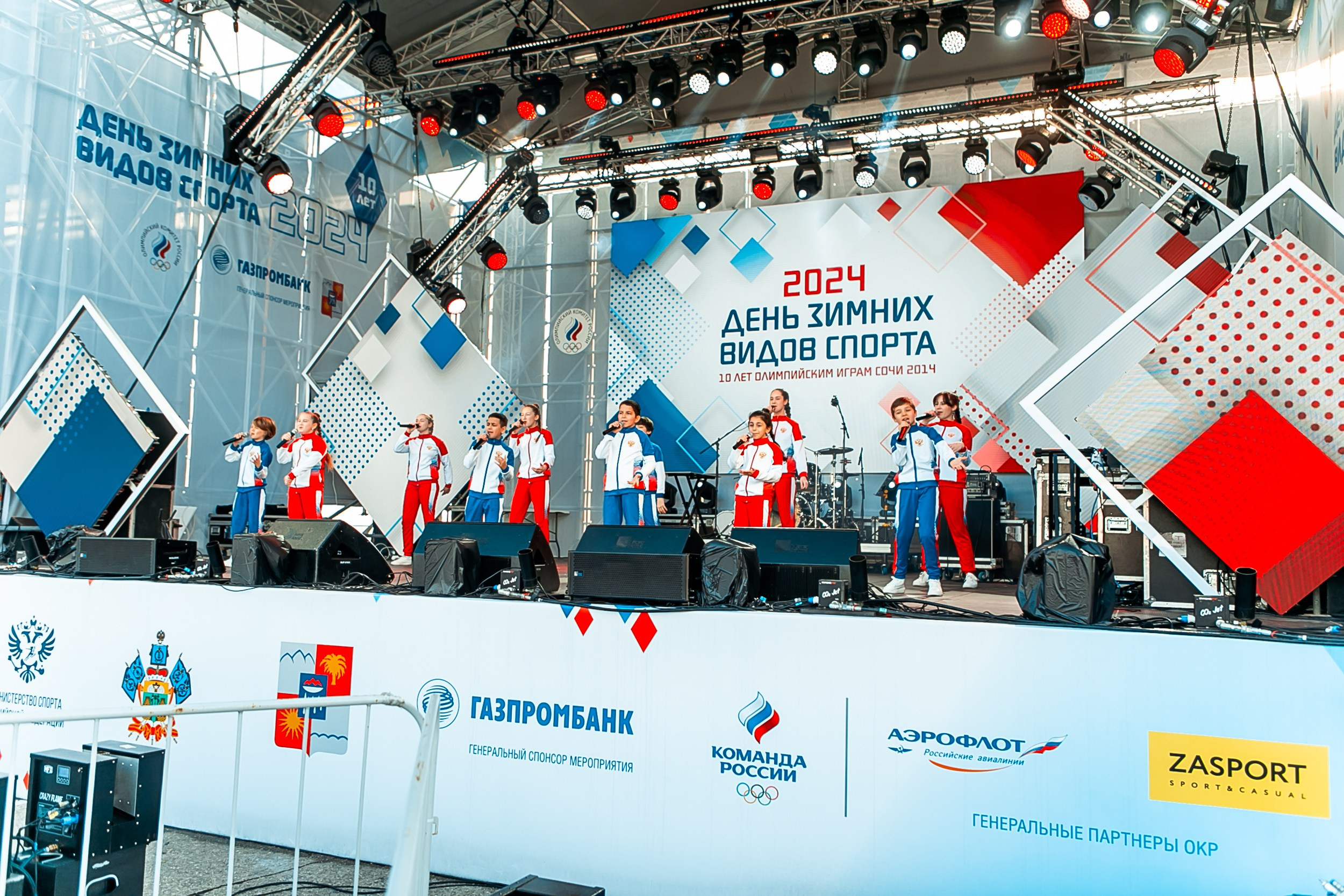 День зимних видов спорта 2024. Репортажный фотограф в Сочи Дмитрий Ветринский