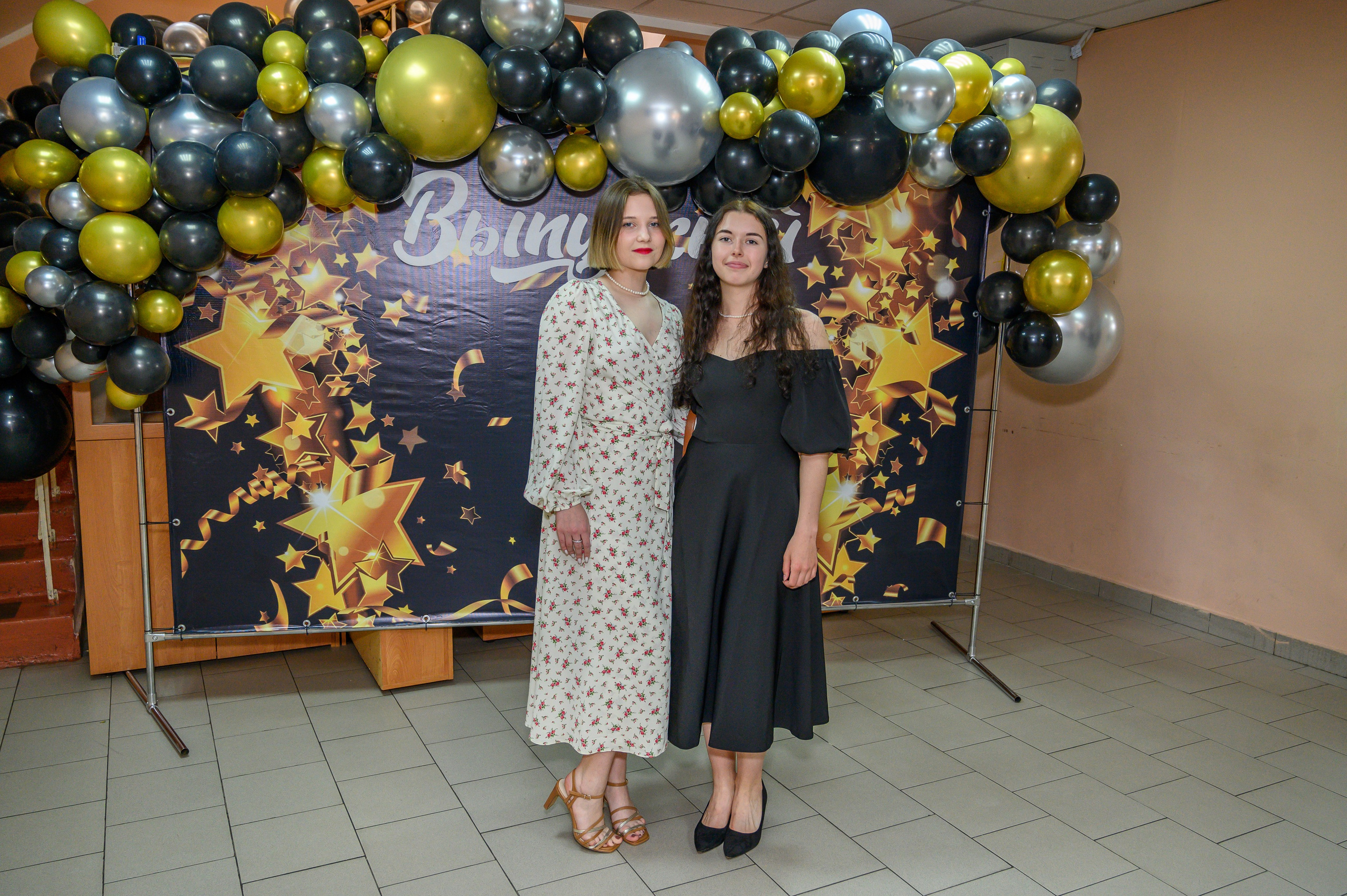 Выпускной 2023