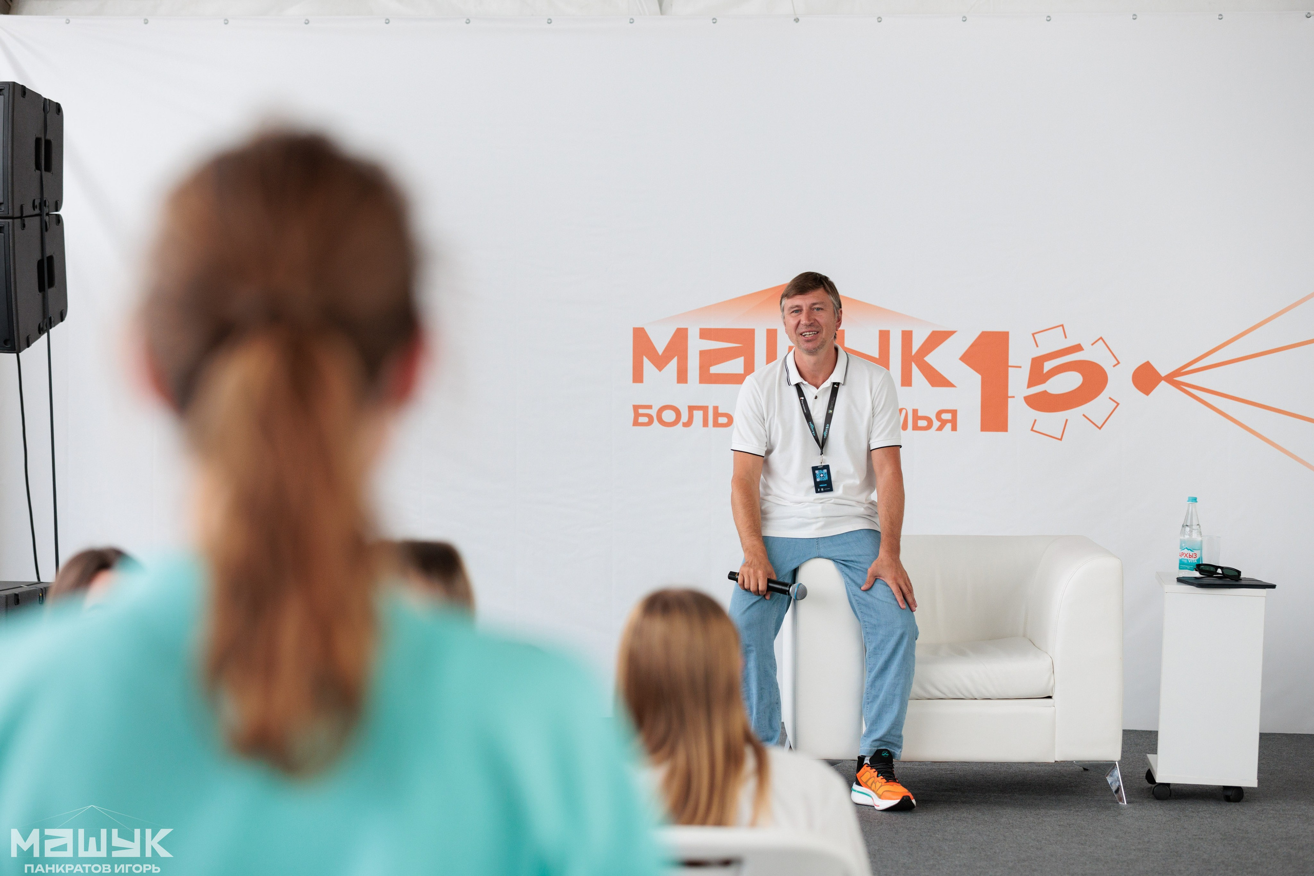 Всероссийский форум «Машук» — 2024. Игорь Панкратов | Фотограф Ставрополь