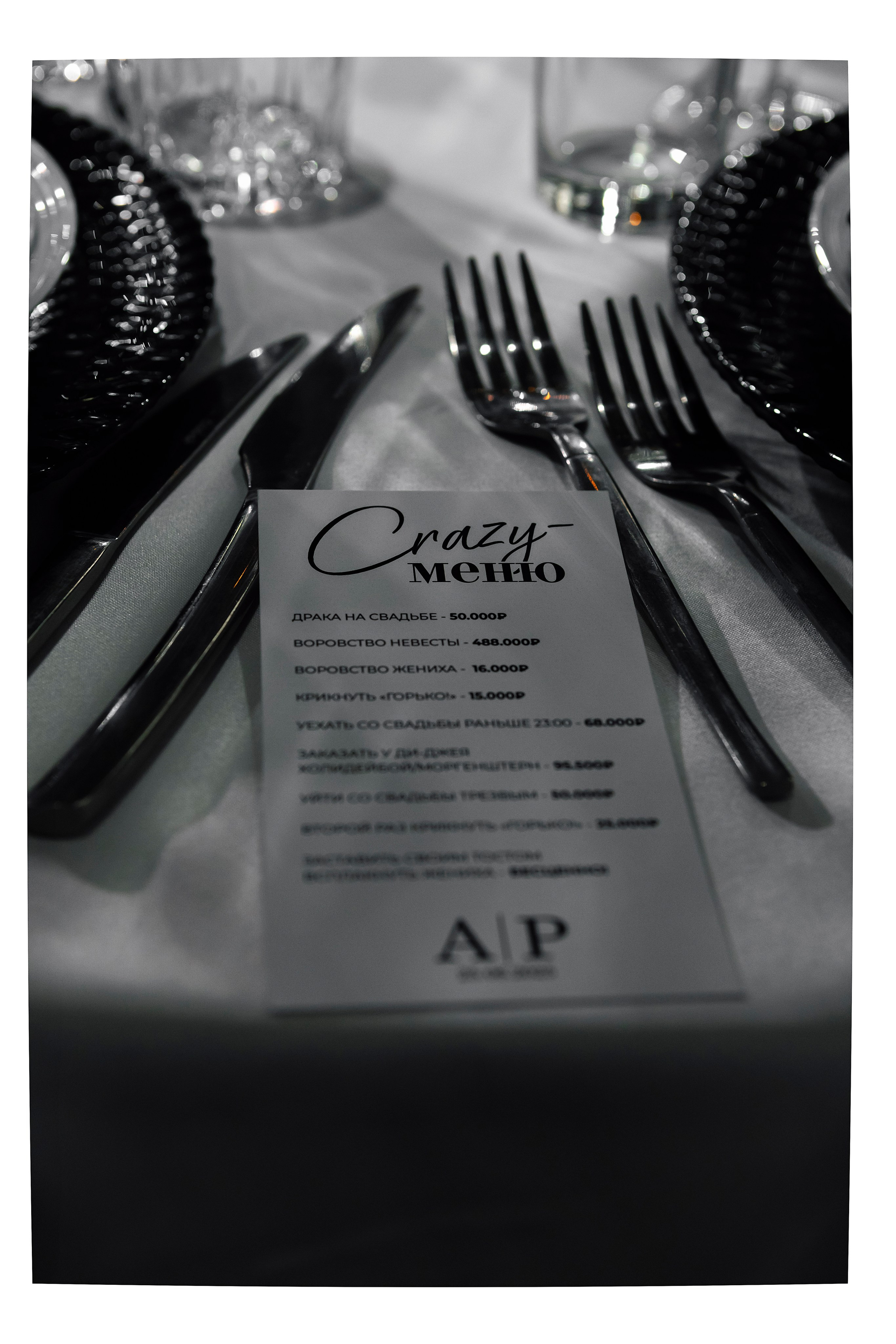 Артем и Полина. Фотограф Лесозаводск/Хабаровск