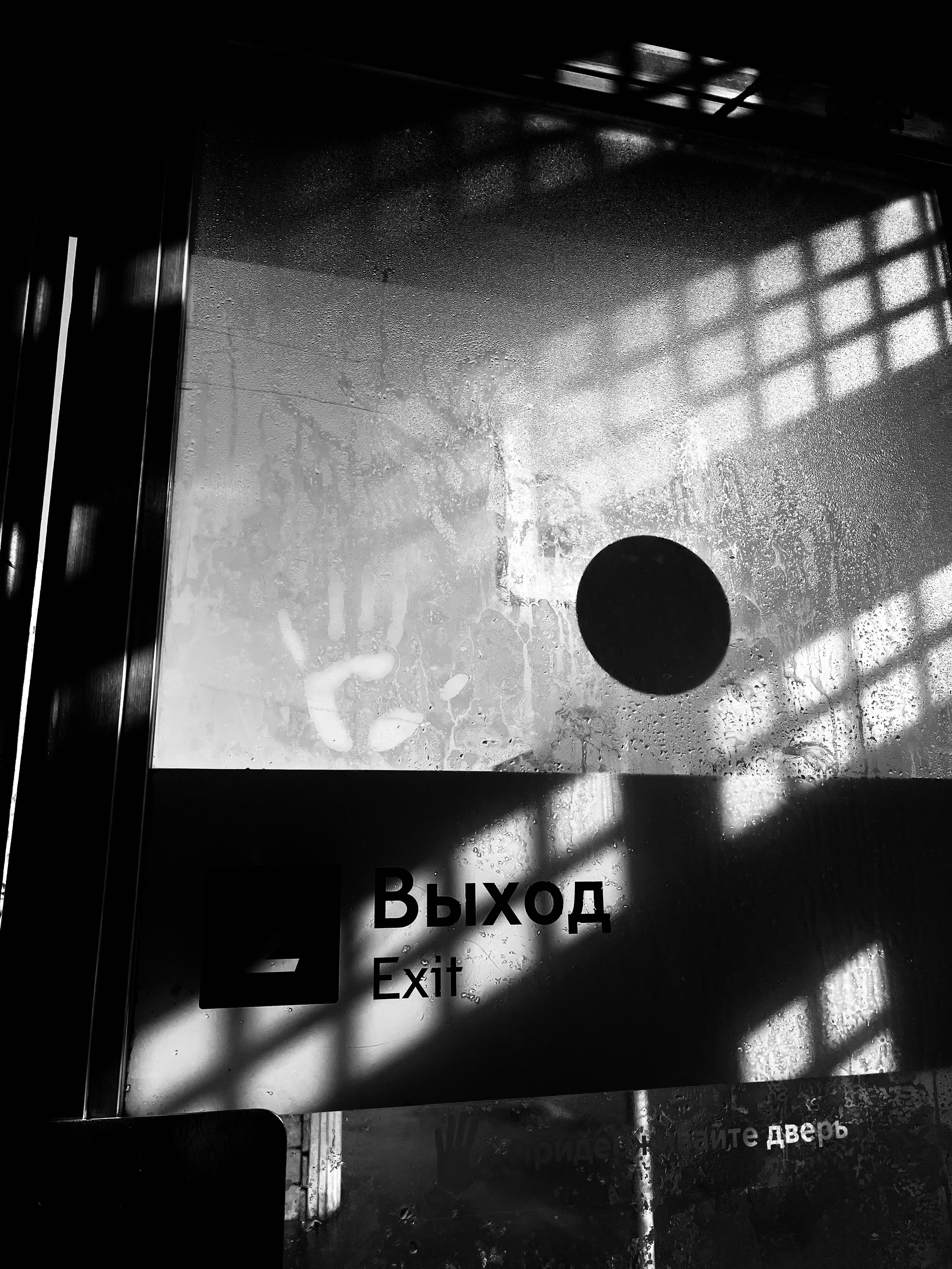 Геометрия, разное. Портретный фотограф в Москве Евгения Яковенко