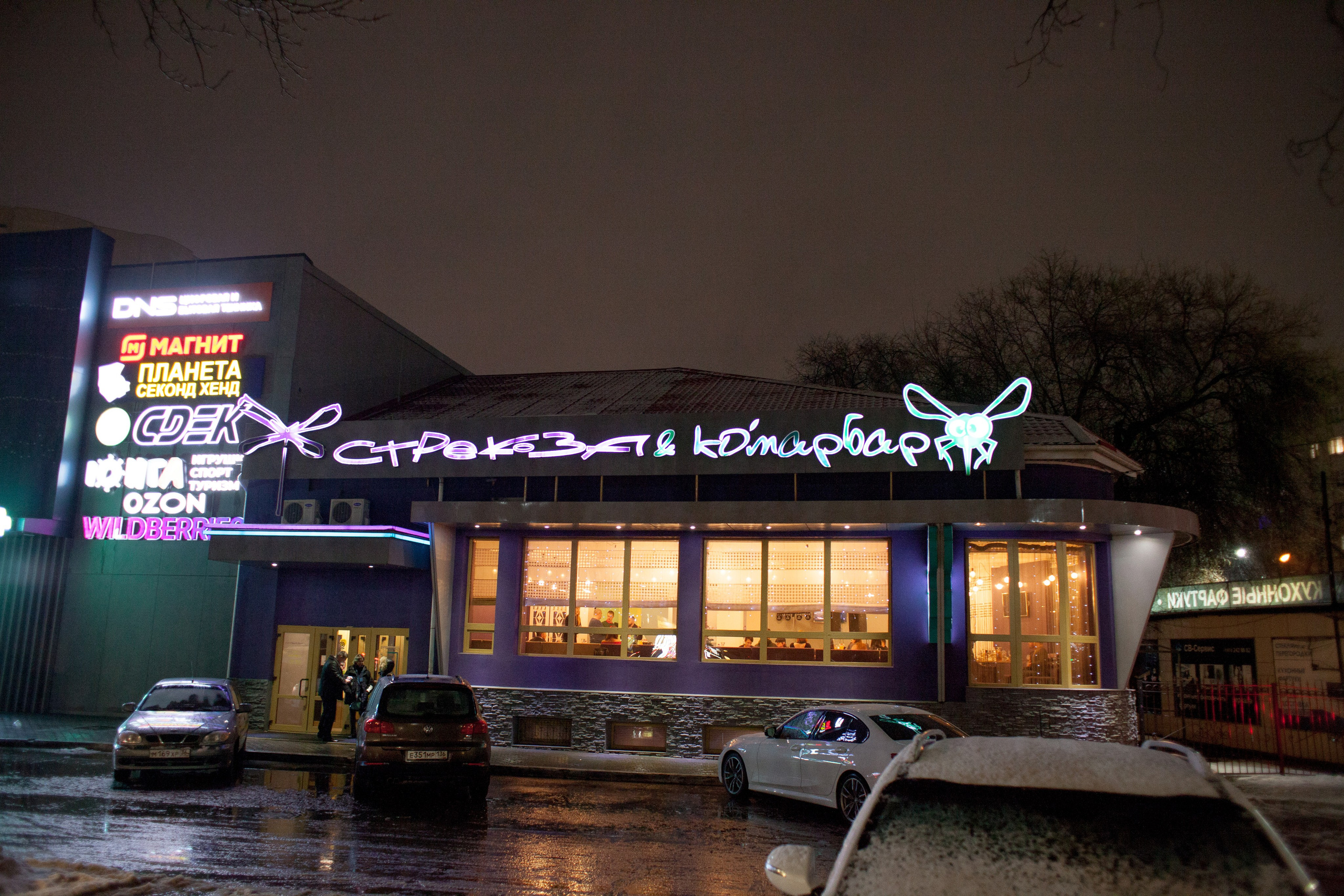 Новогодний корпоратив в городе Воронеж. Свадебный и семейный фотограф в Воронеже Андрей Валин