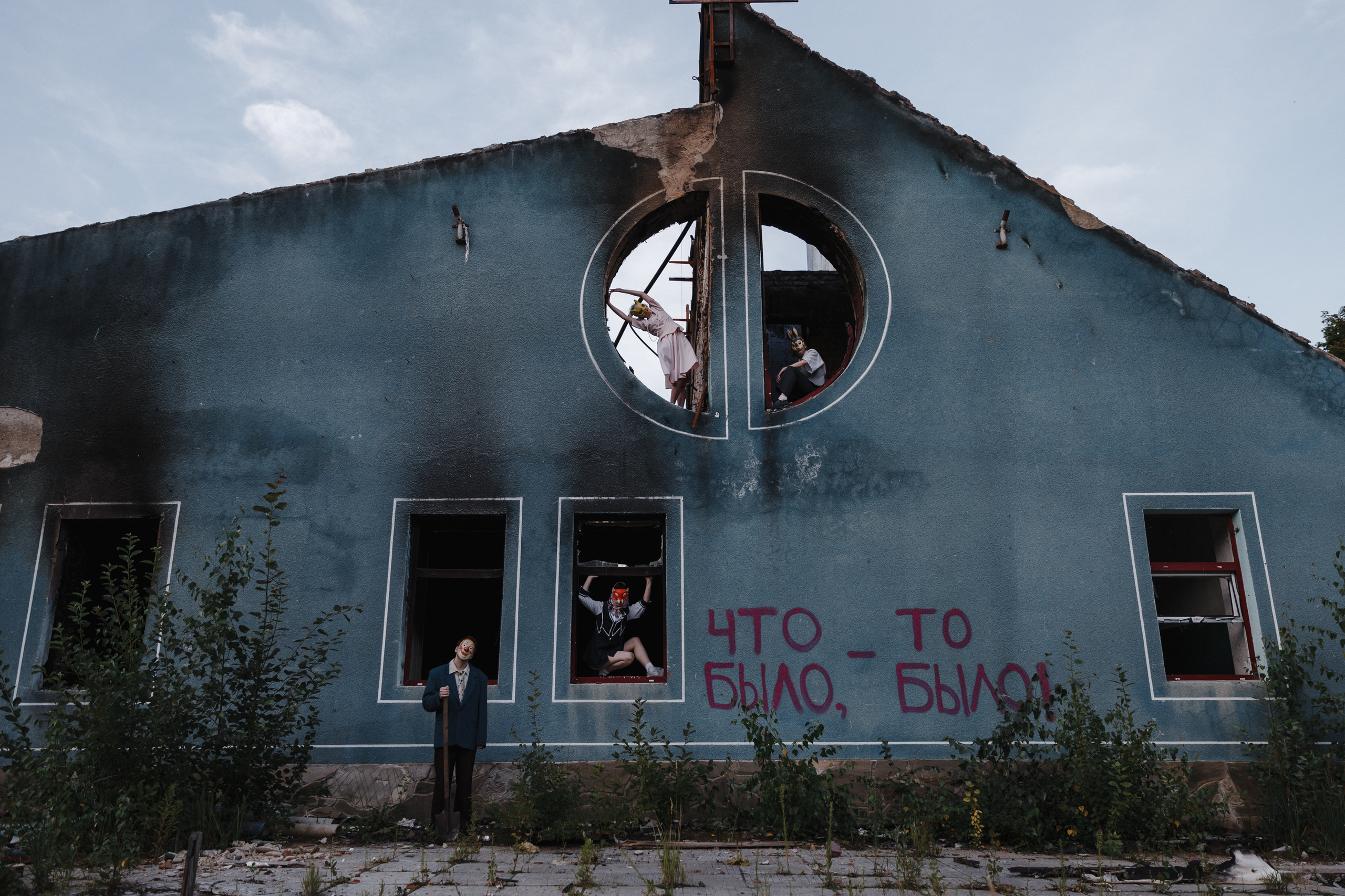 Skazka. AMODEO STUDIO