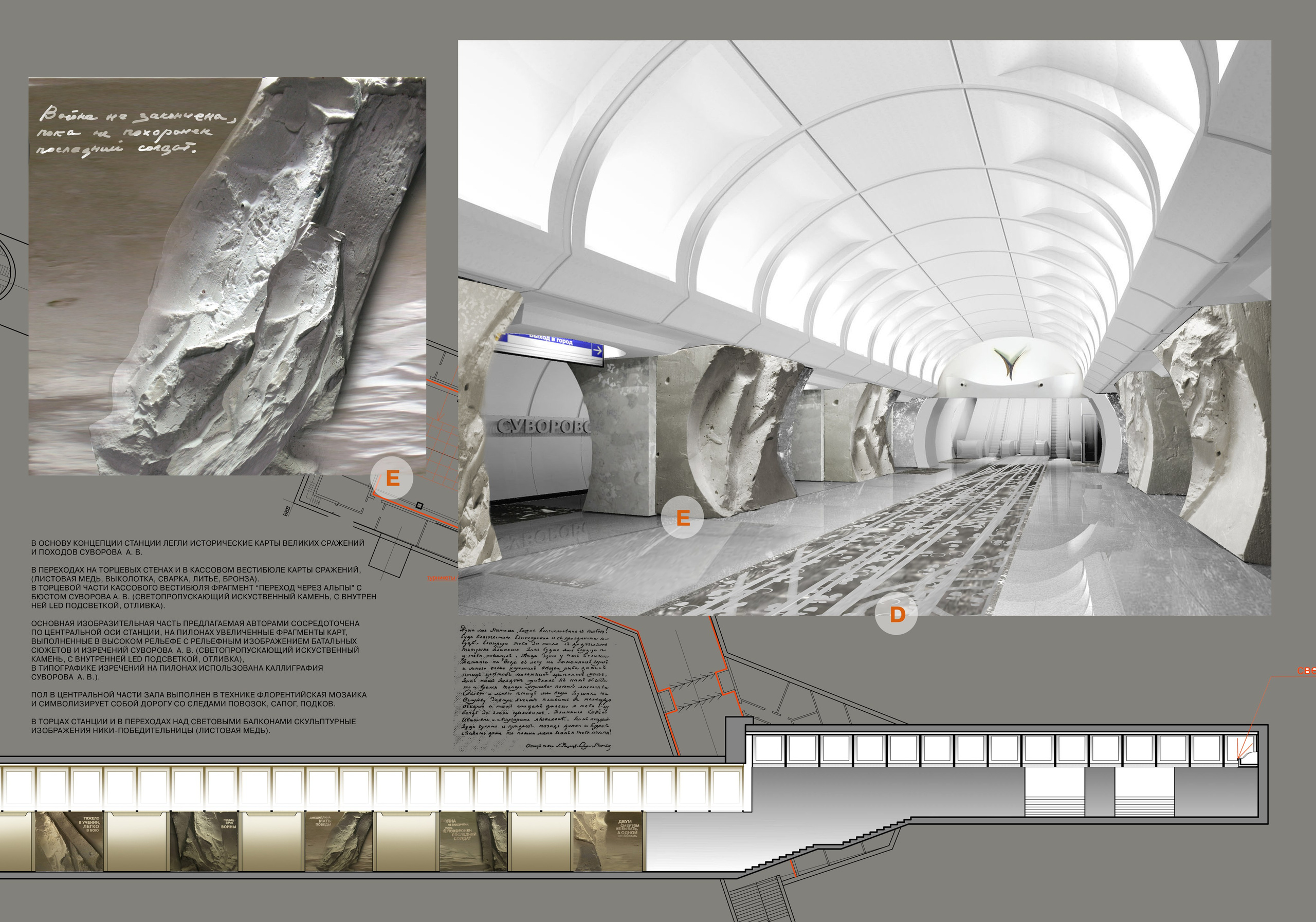 Антон Работнов