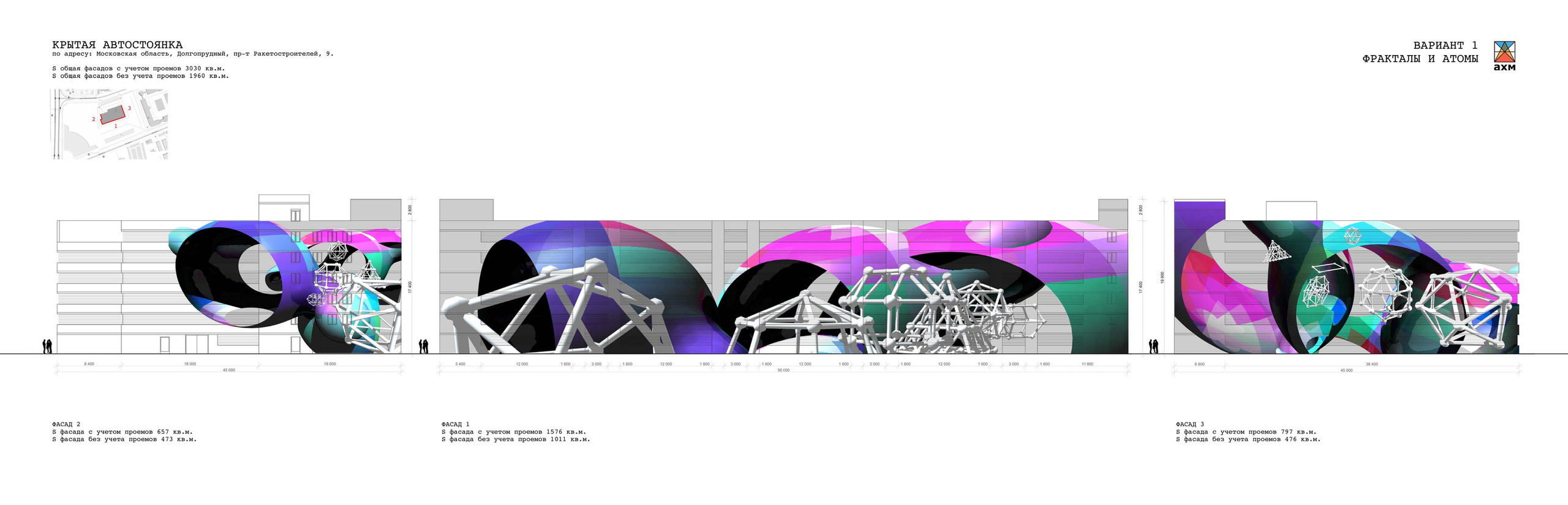 г. Долгопрудный ТЕХНОПАРК ФИЗТЕХ-ЛИЦЕЯ ИМ. П.Л. КАПИЦЫ монументально-декоративное оформление фасадов  Автор: Работнов А.А. 