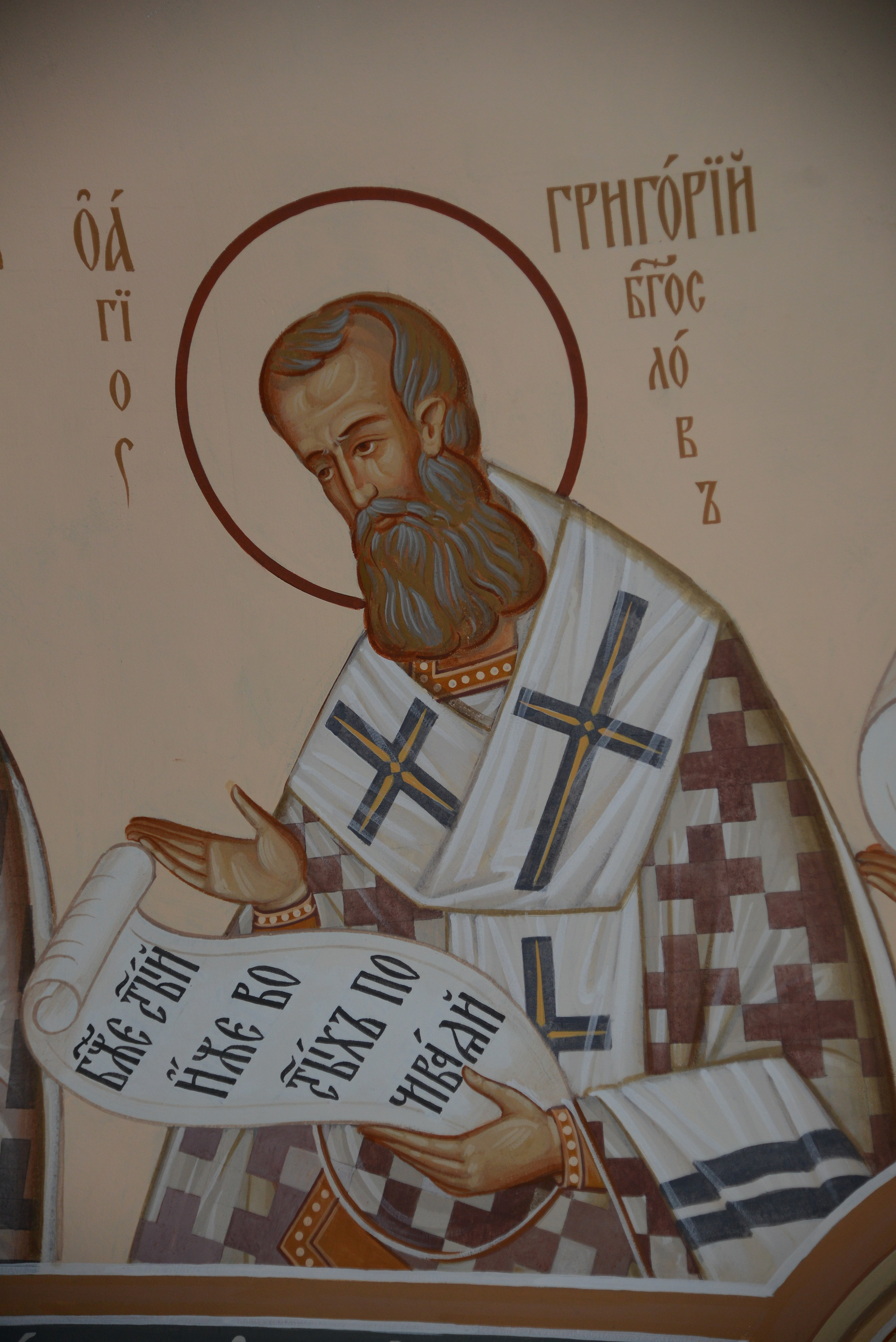 Антон Работнов