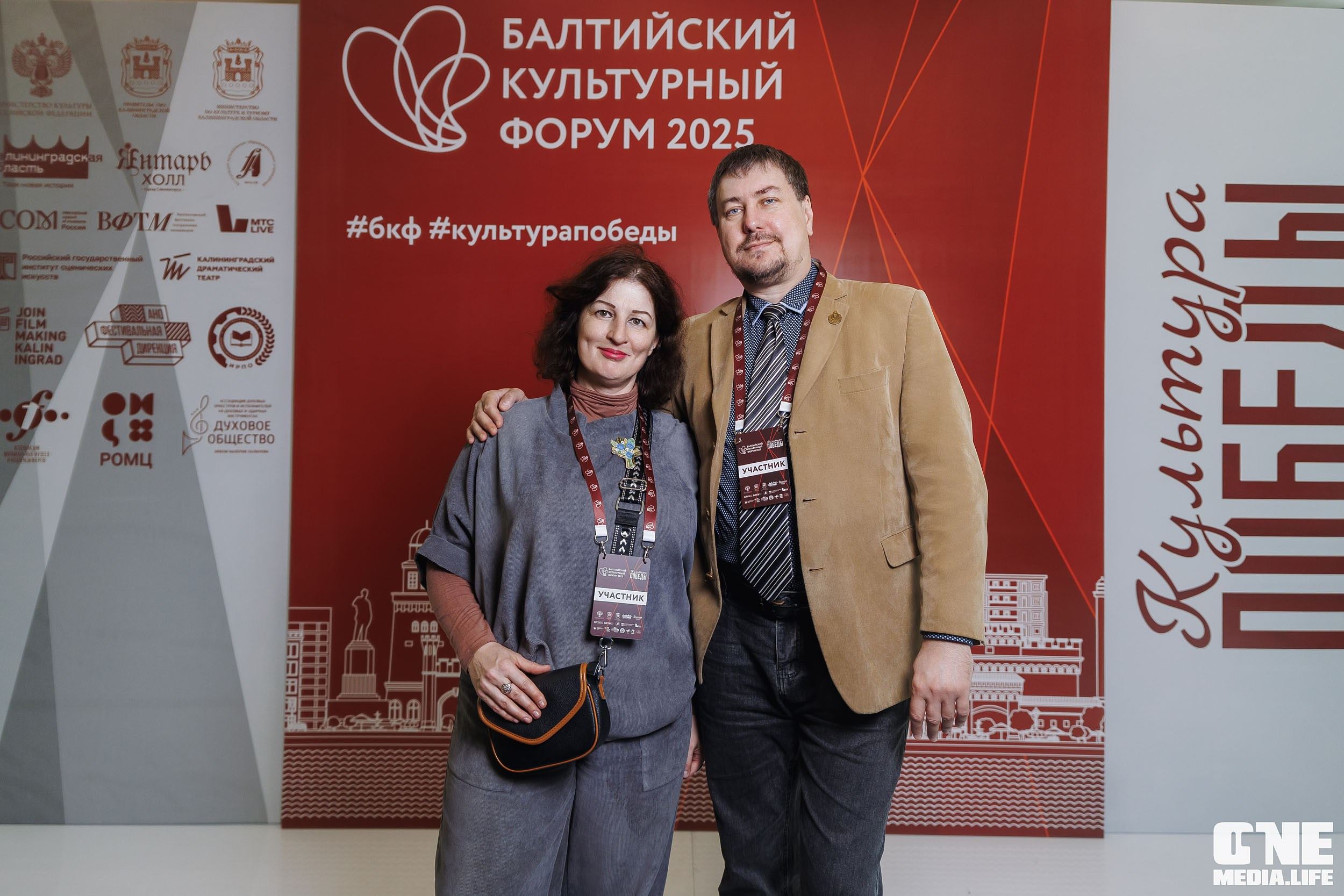 Балтийский Культурный Форум. День 1. One Media Life: фоторепортажи, фотоотчеты с мероприятий и заведений