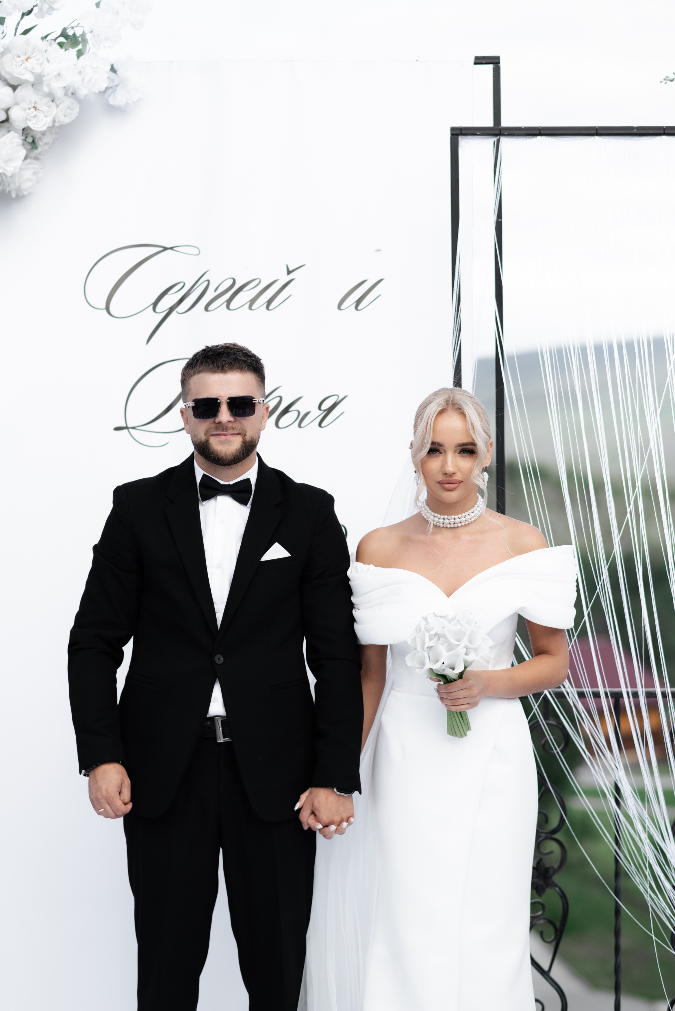 Сергей и Дарья. Главная