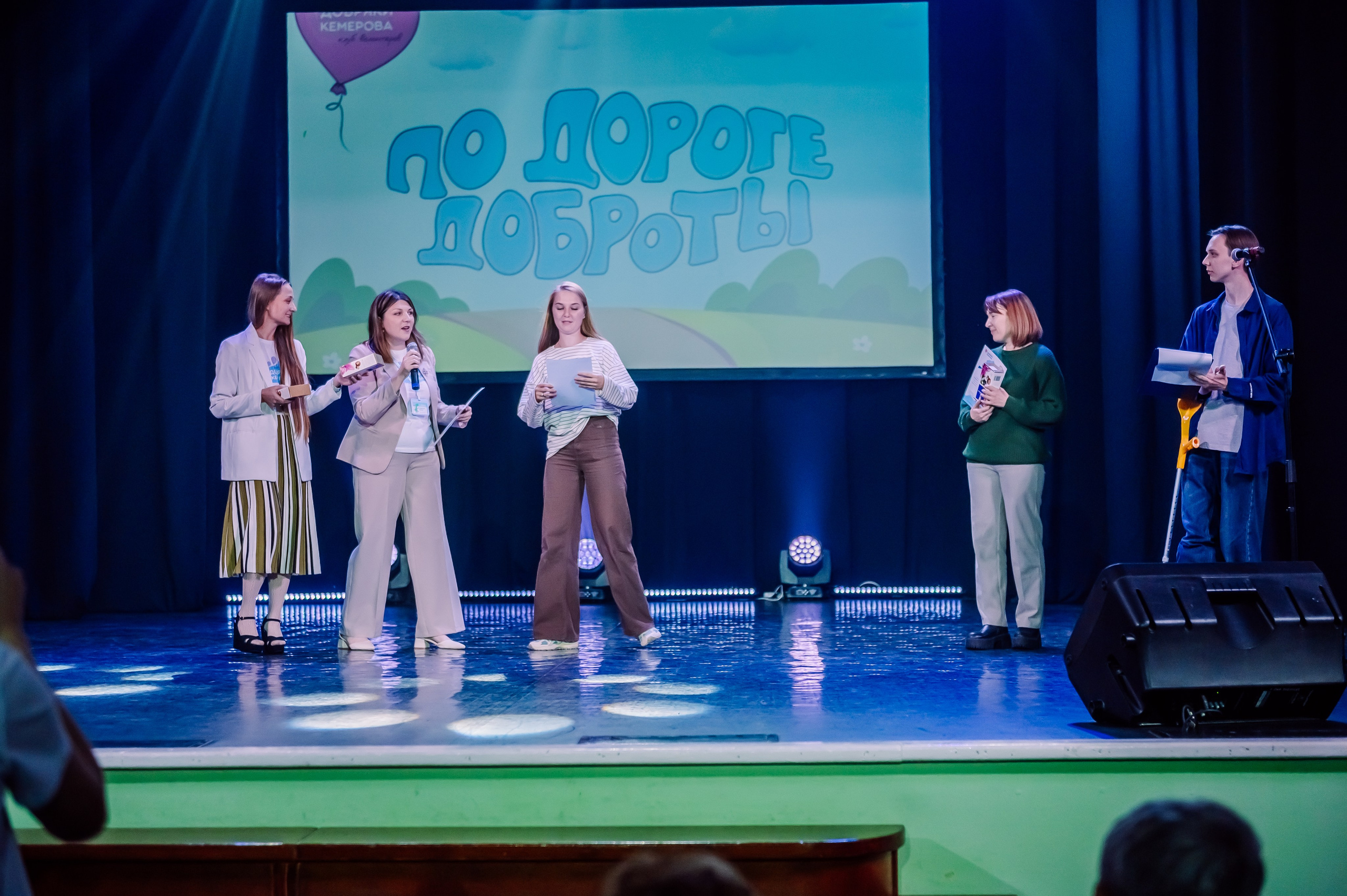 Благотворительный Фестиваль «По Дороге Доброты 2025». Детский фотограф, семейный фотограф и репортажи в Кемерово