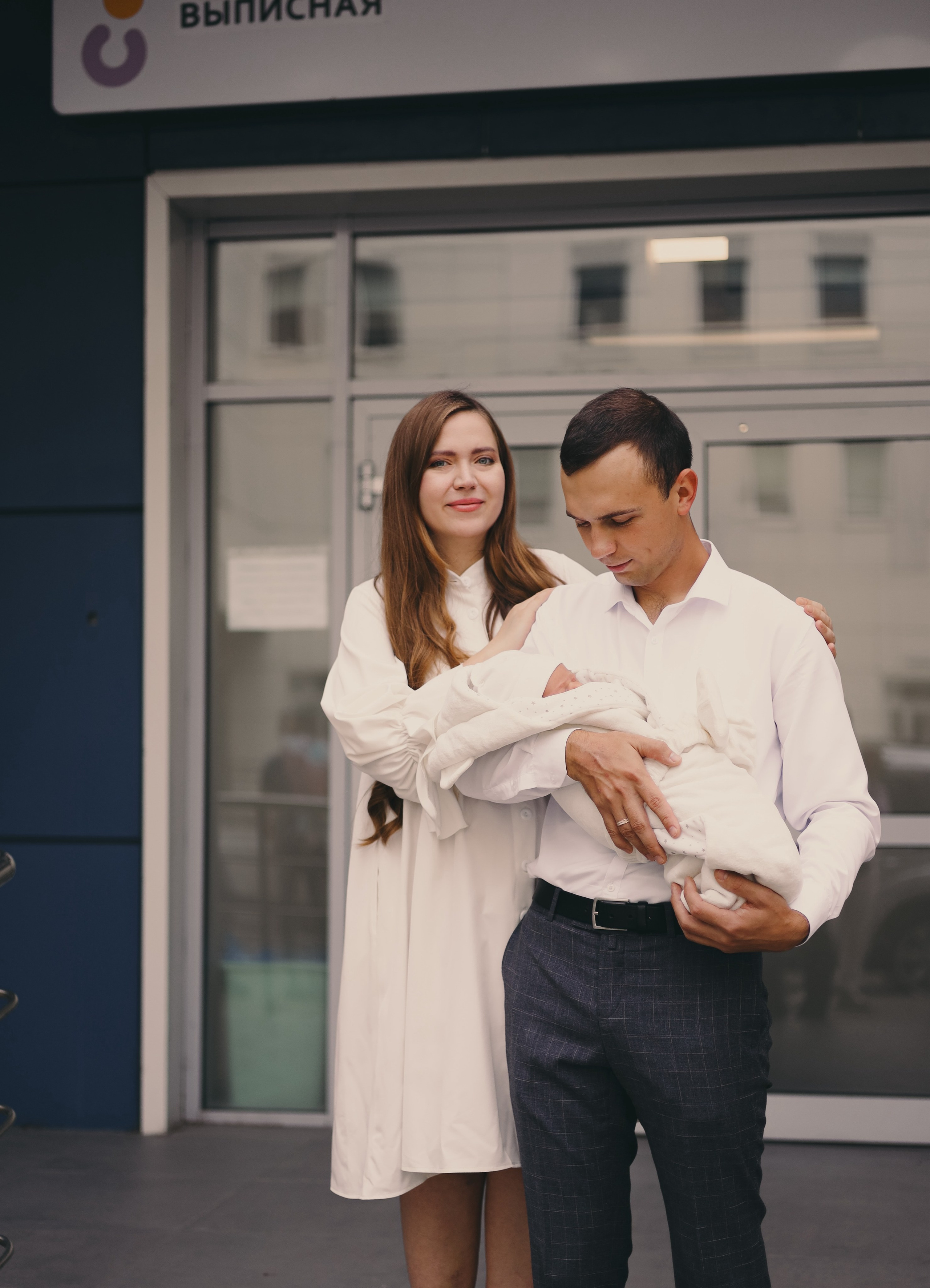 Выписка Ирины. Фотограф Мария Лаенко