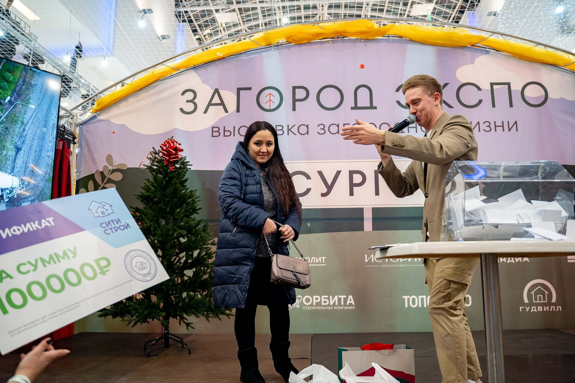 Загород ЭКСПО. Сергей Кошкин. Репортажная и ивент-фотография в Сургуте