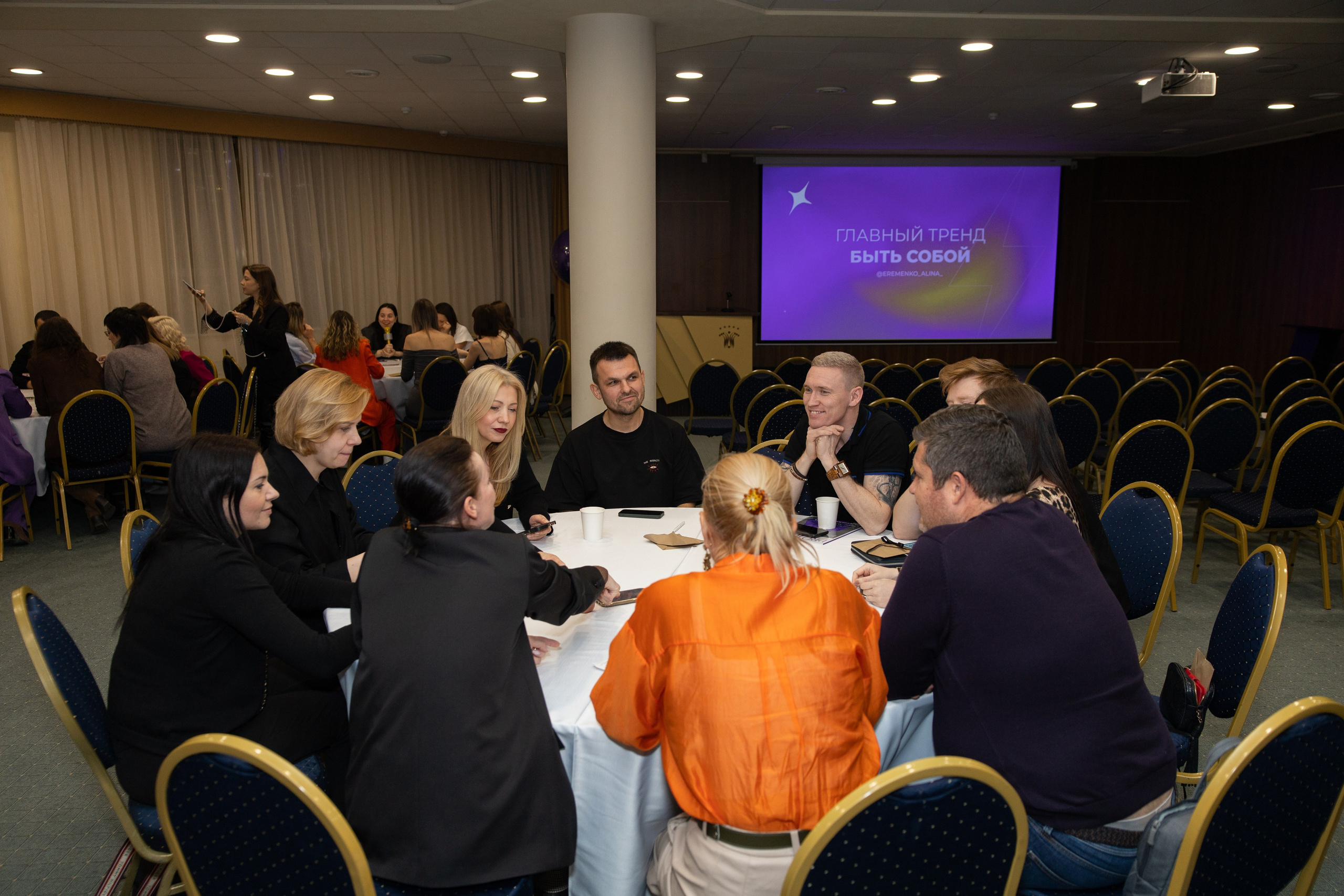 Trendworking. Фотограф Екатеринбург — Ирина Манина