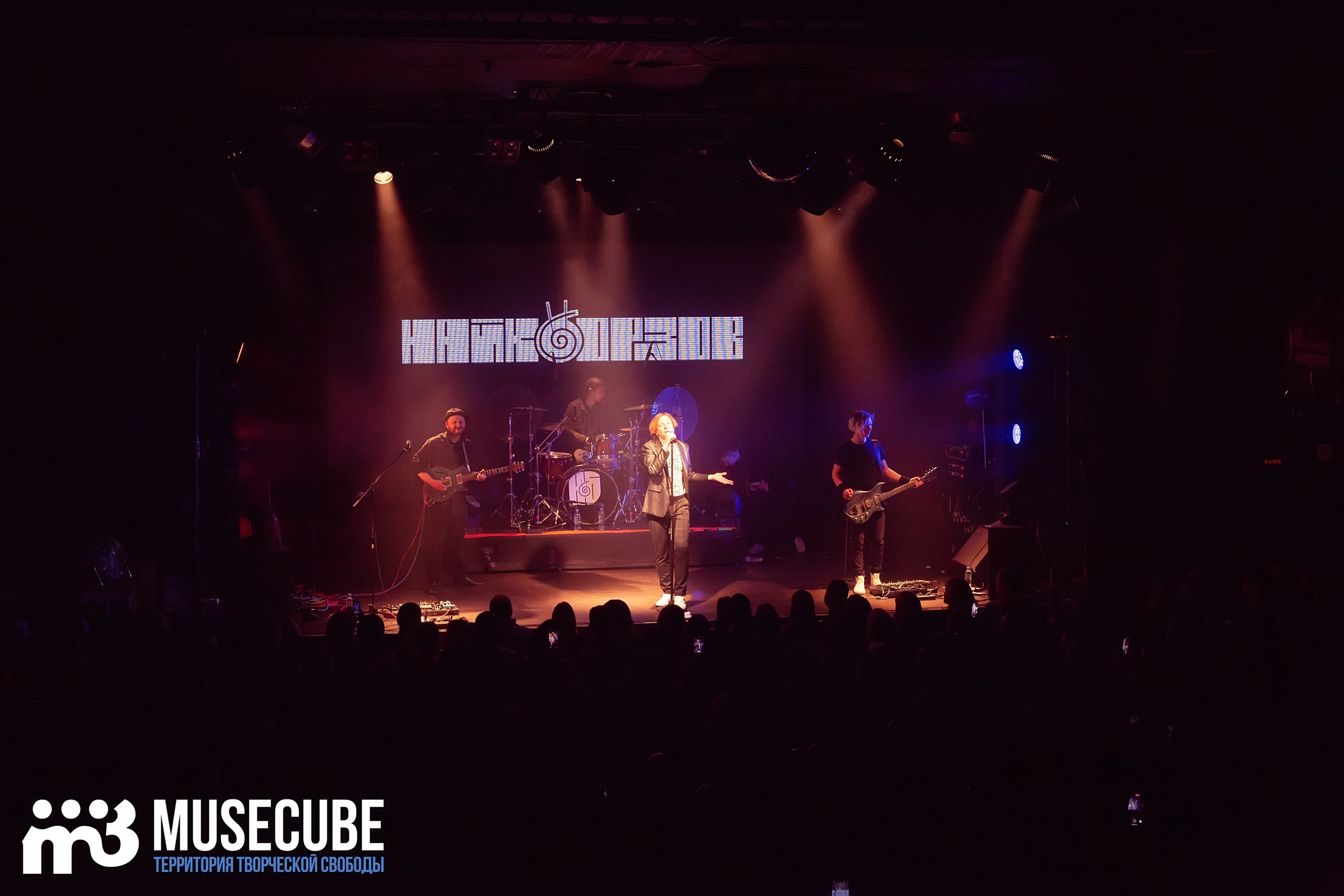 Фотосъемка концерта Найк Борзов Космонавт СПБ. Портретные фотосессии, контент-съемки, репортаж