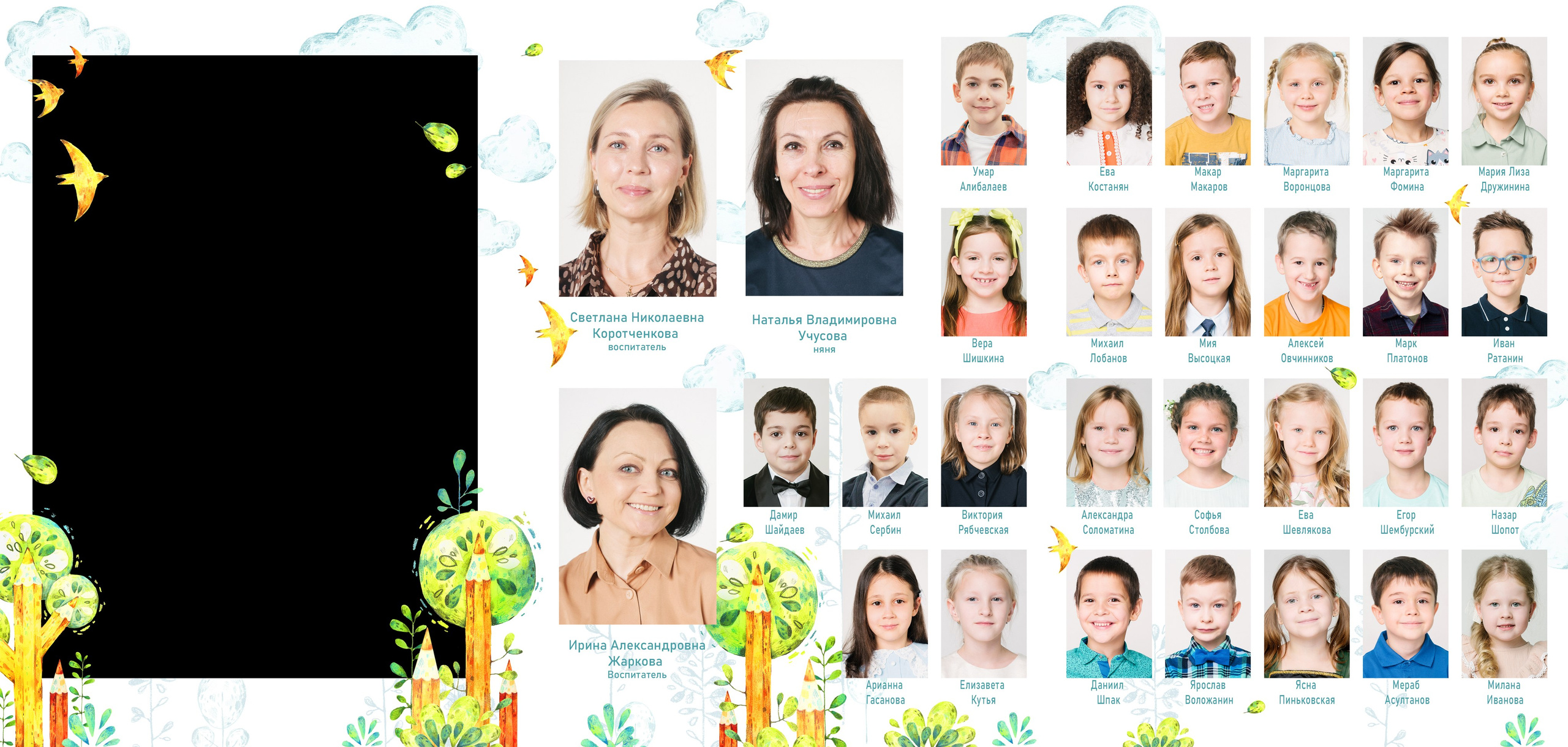 Виньетка. Алёна Орлова Портретный фотограф Москва