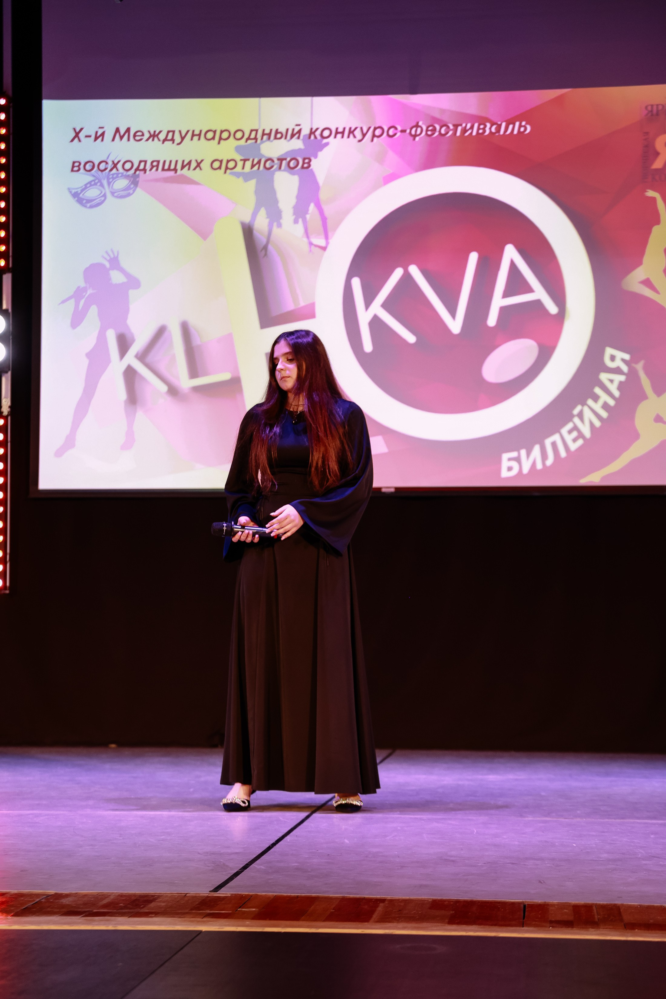 KLЮKVA конкурс-фестиваль. Фотограф Юлия Мальцева