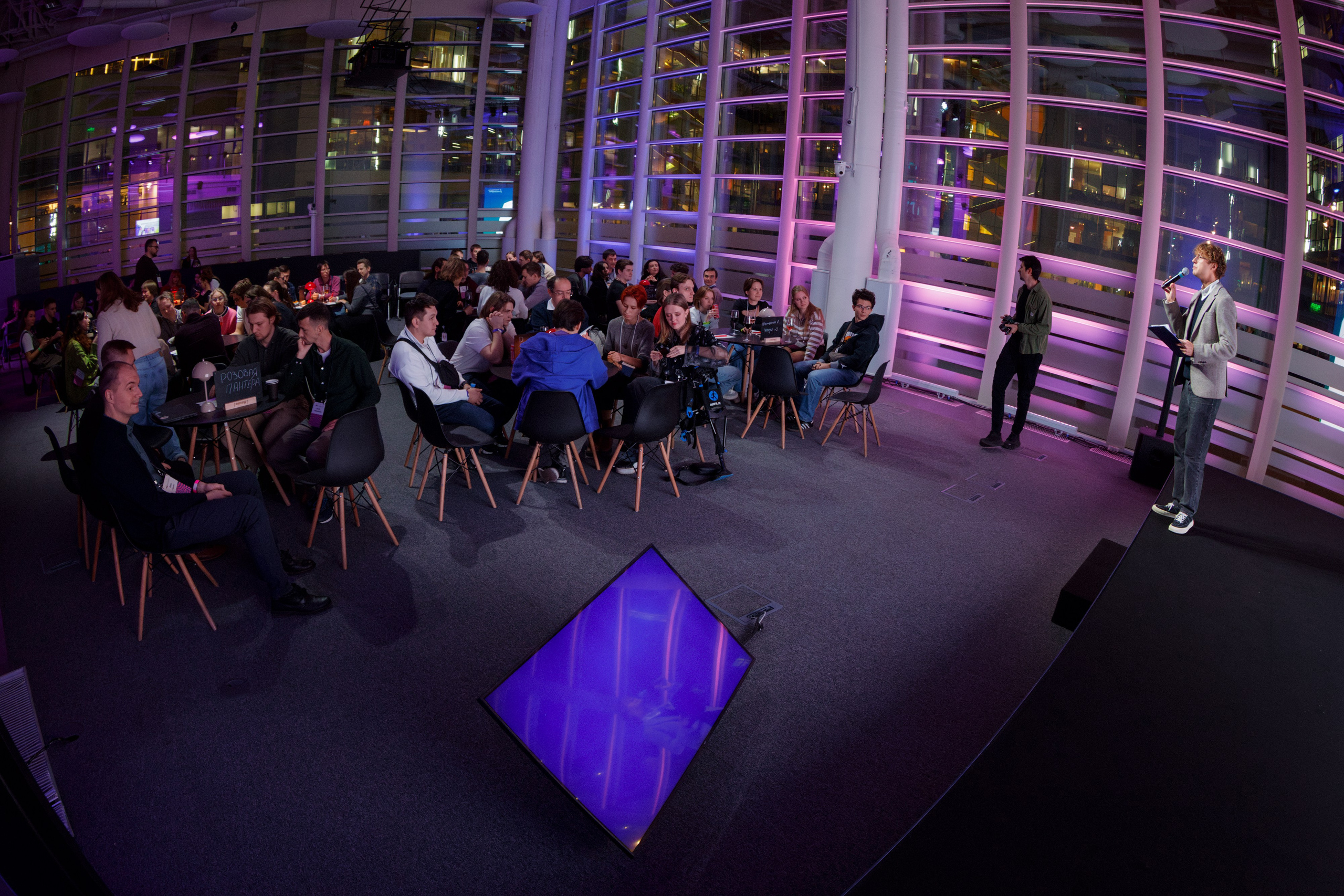 Научный трек