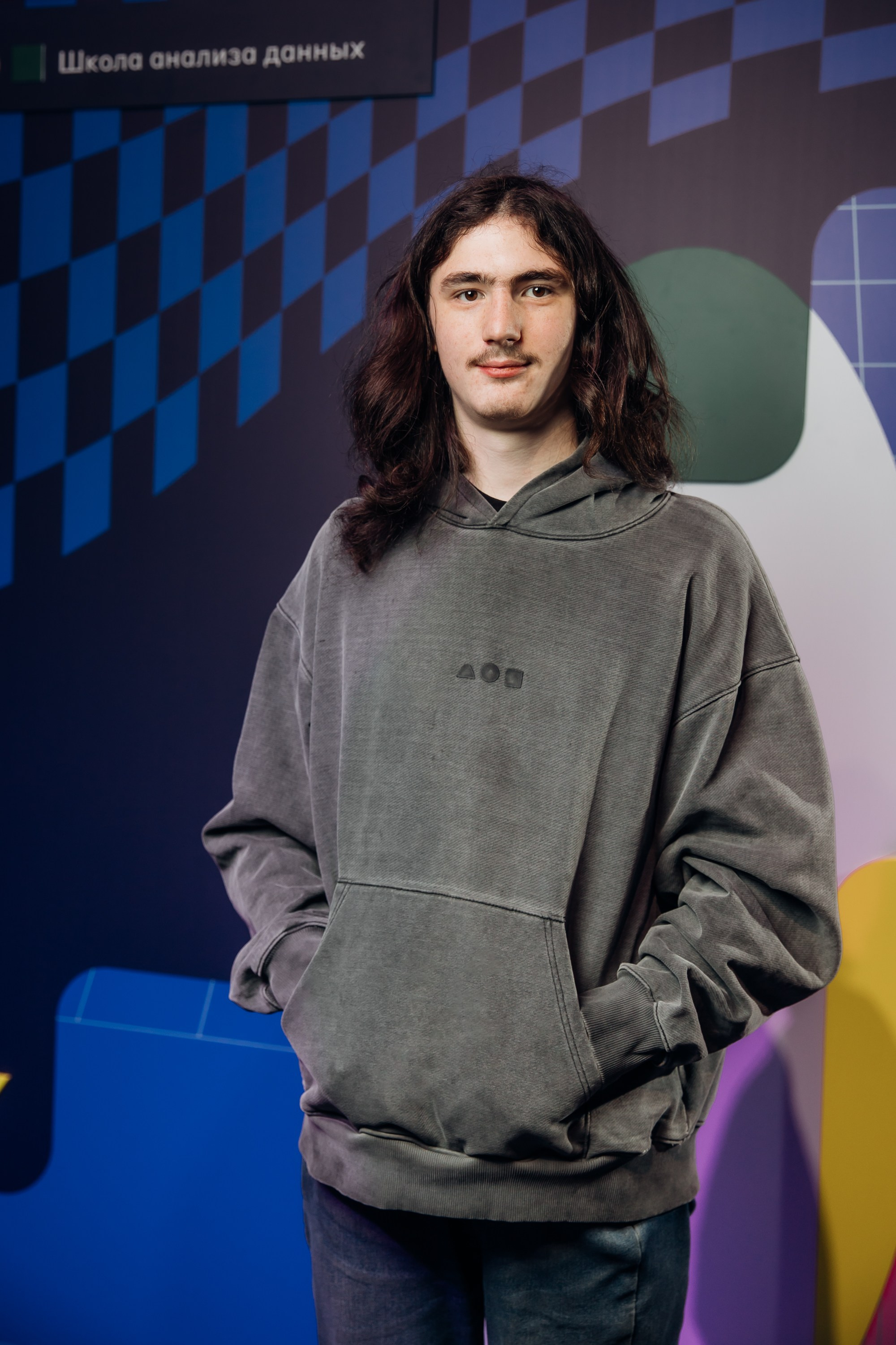 Научный трек