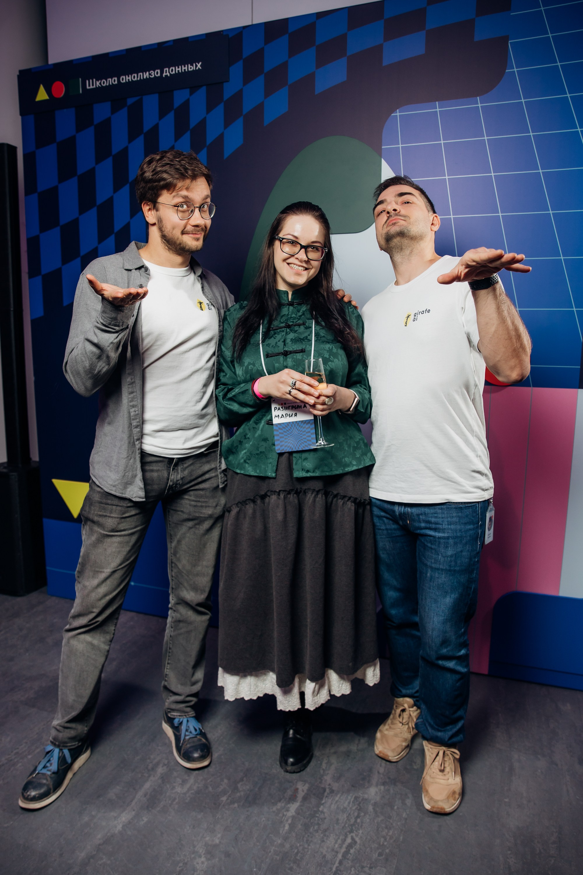 Научный трек