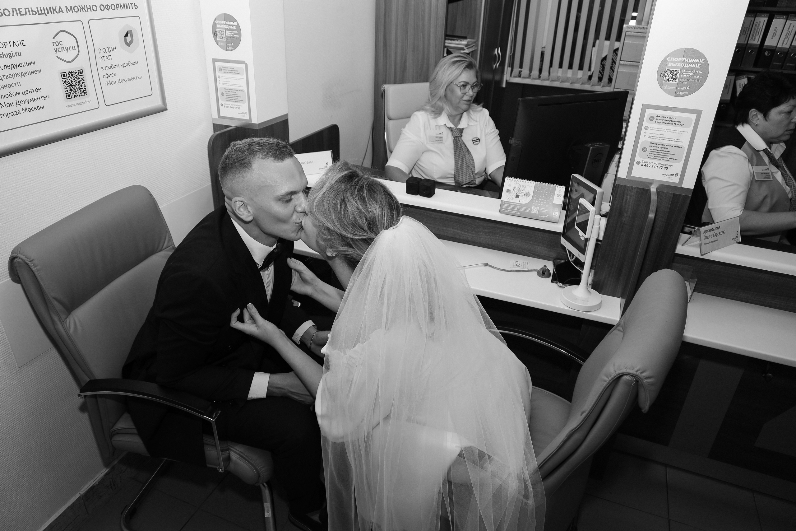 М. + Л.  Роспись в МФЦ, прогулка по ночной Москве. Семейный и lovestory фотограф в Москве Светлана Коняхина