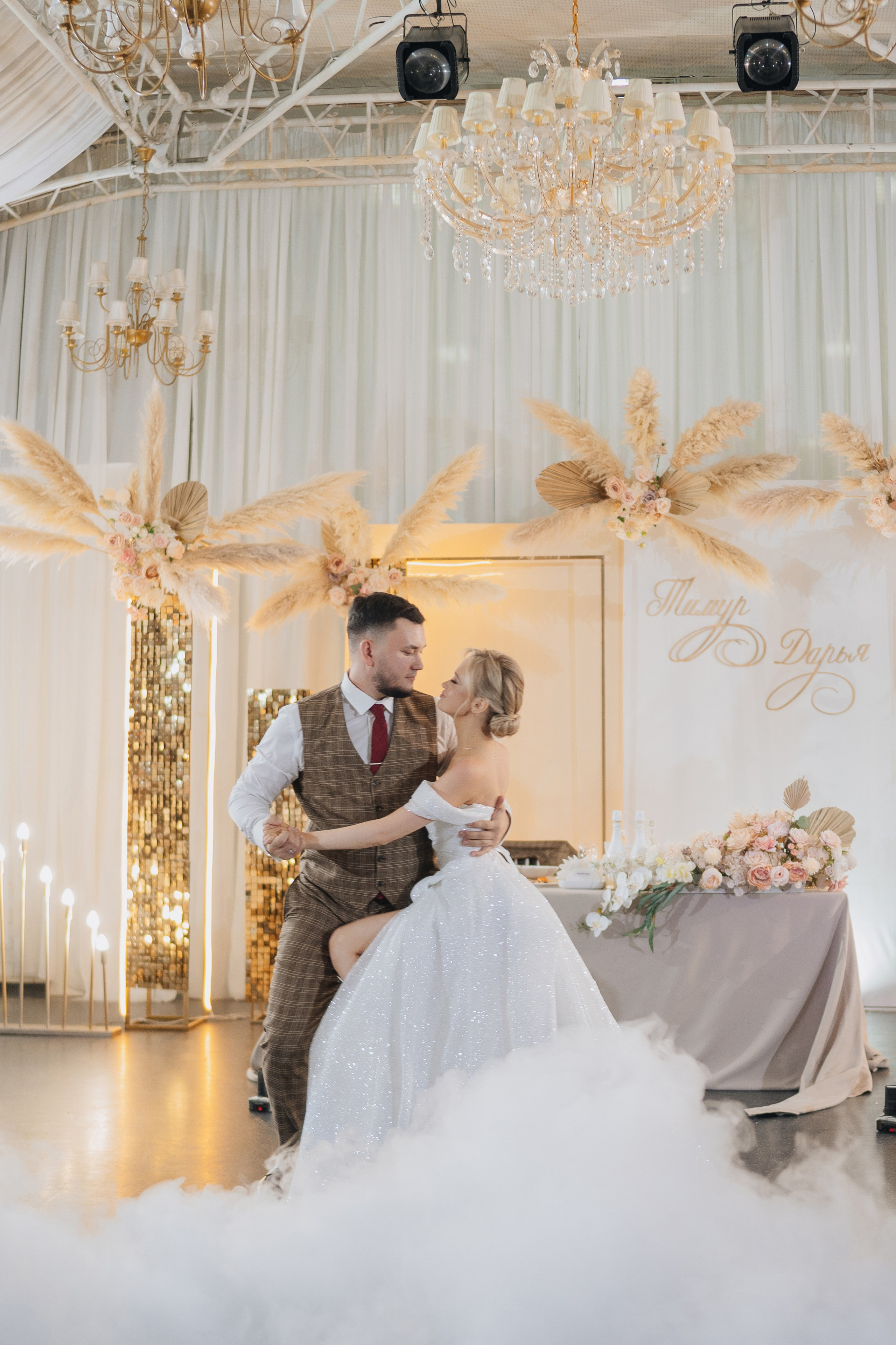 Тимур и Дарья. Фотограф Уфа Екатерина Пашина