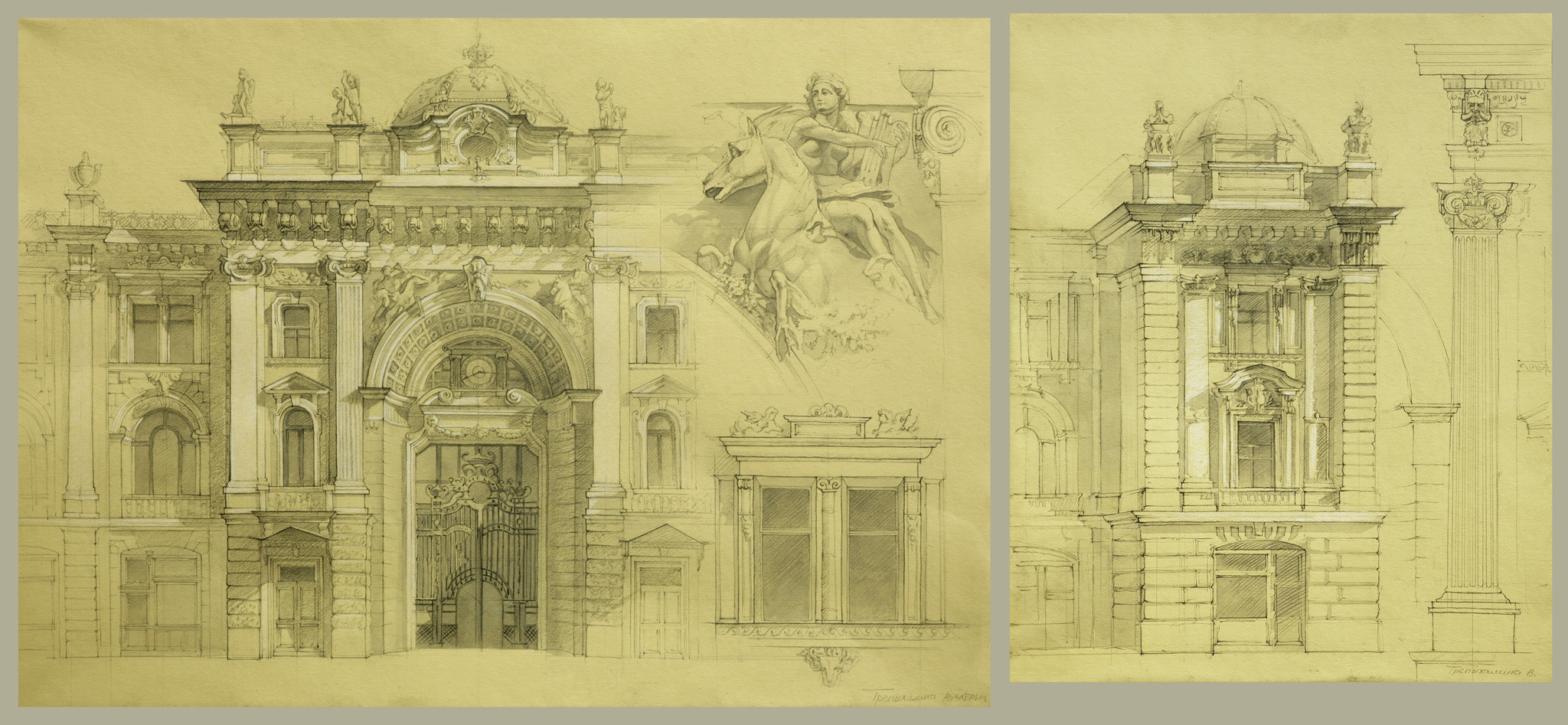 Трепыхалина Валерия, III курс