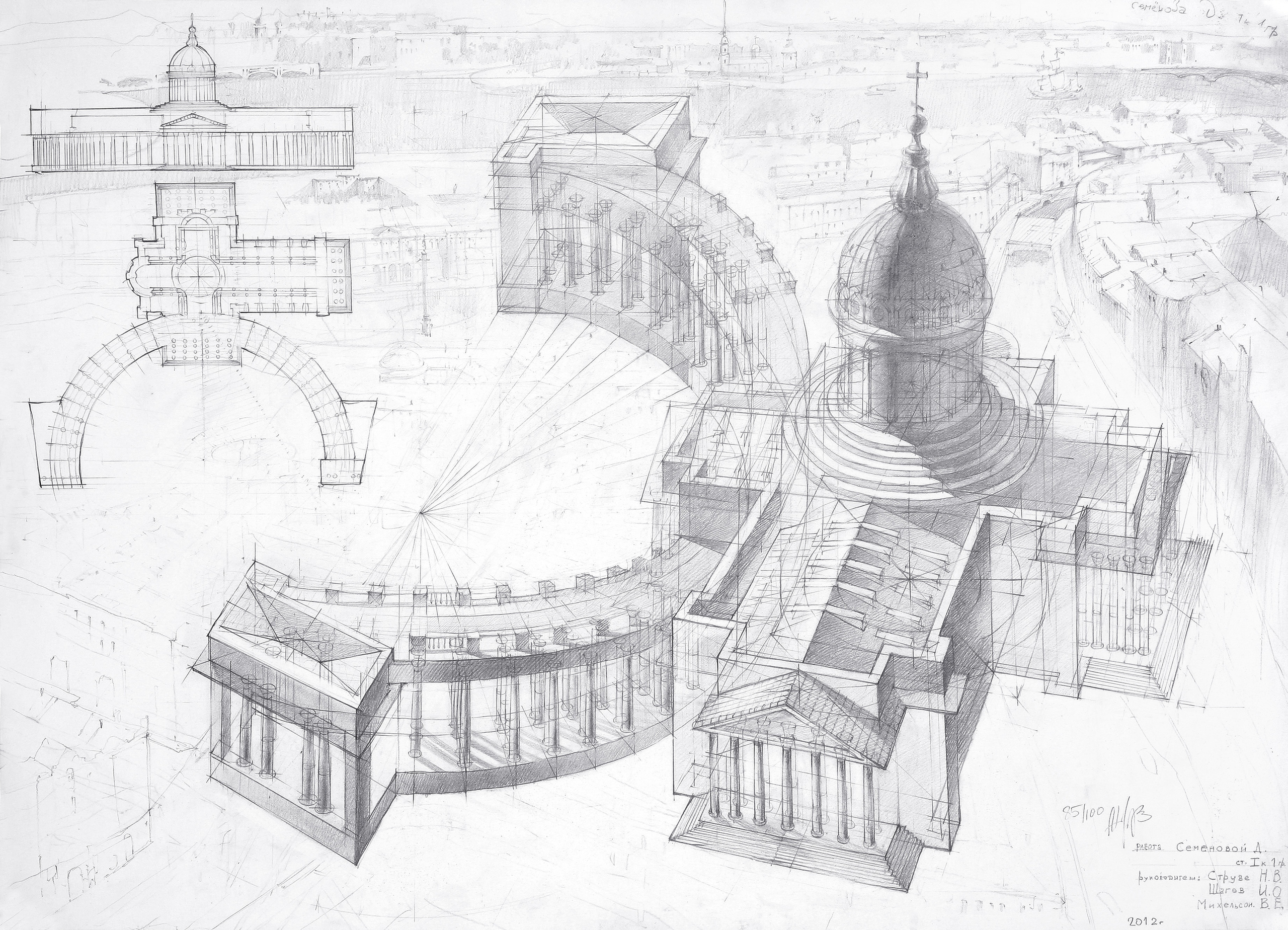 Работы студентов. Главная