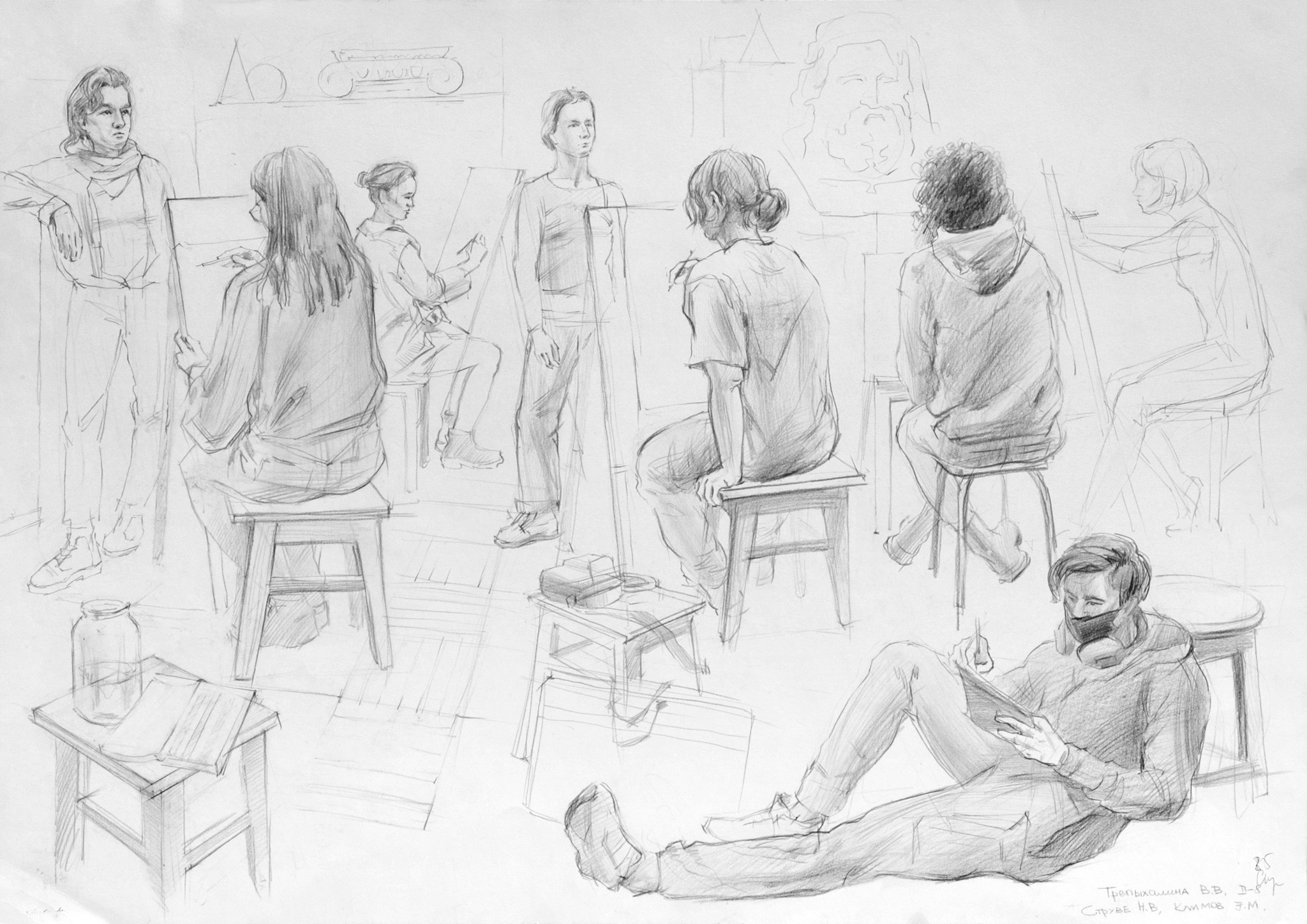 Трепыхалина Валерия. II курс