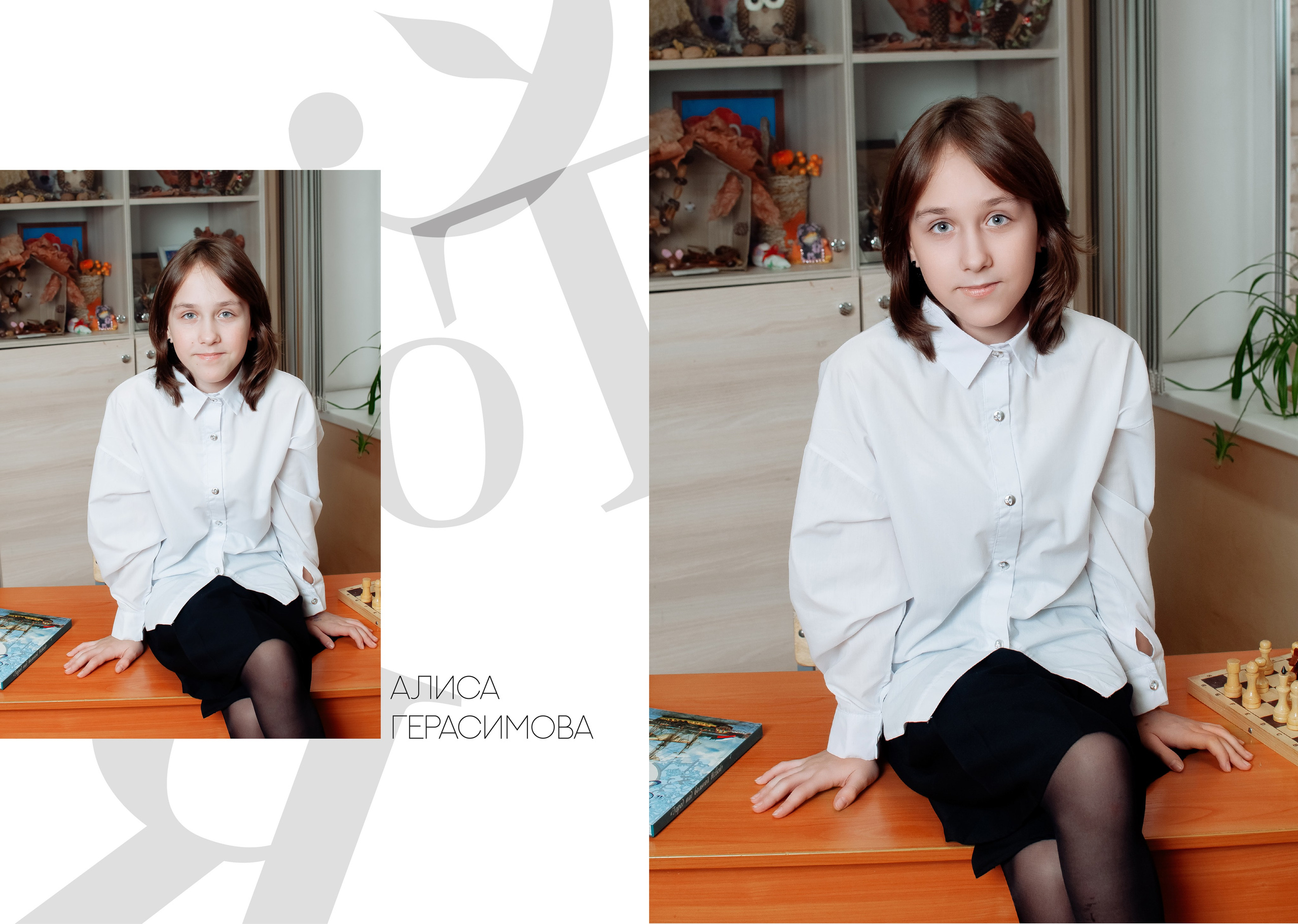 Выпускной альбом школа