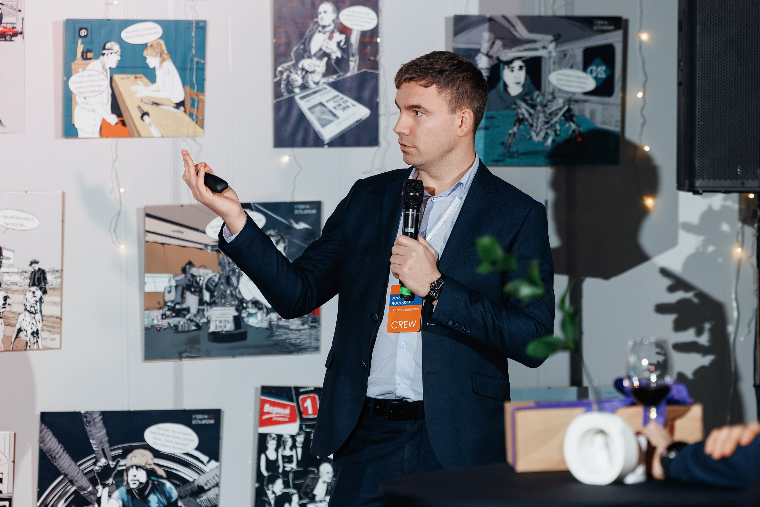 Про-Бизнес-Парк. Зимняя встреча резидентов. Фотограф Виталий Хайлов, Екатеринбург