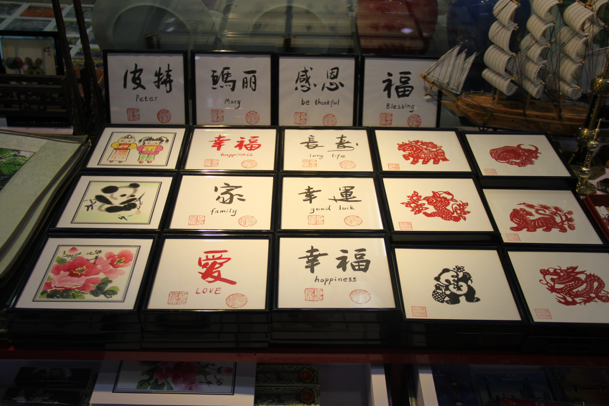 Shanghai, China. Andrey Filippov Photographer