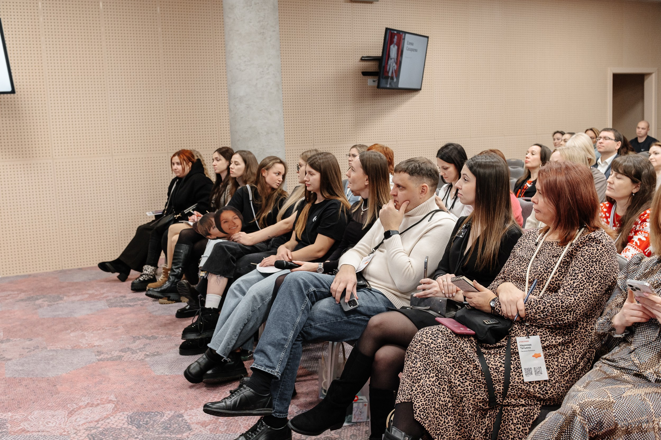 Конференция HH.ru