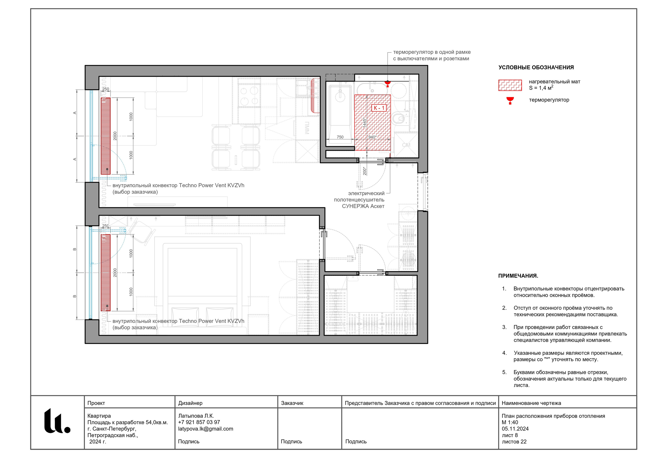 AutoCAD. Архитектор-дизайнер Лиля Латыпова
