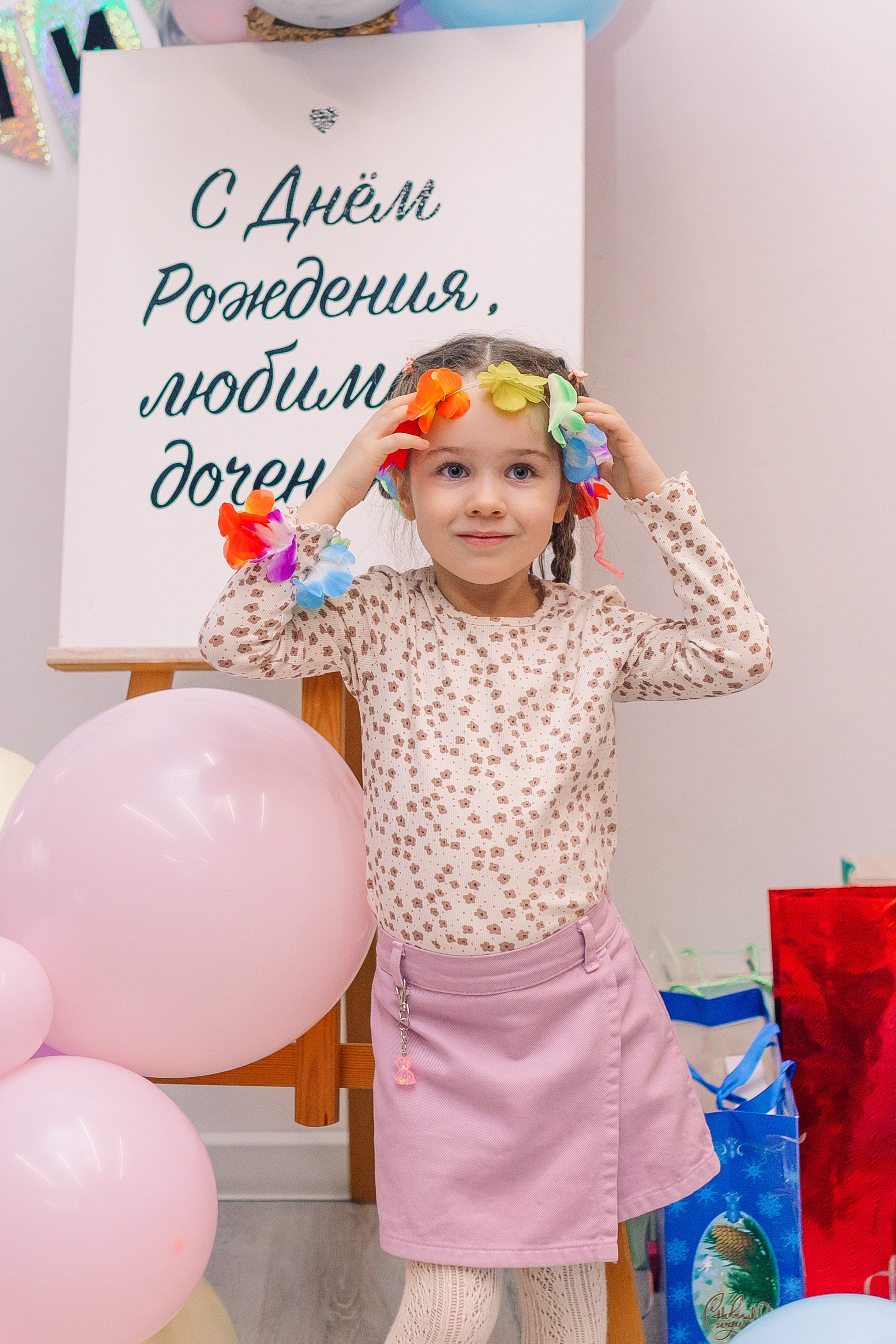 Василиса. Семейный фотограф Алина Демидова. Королев