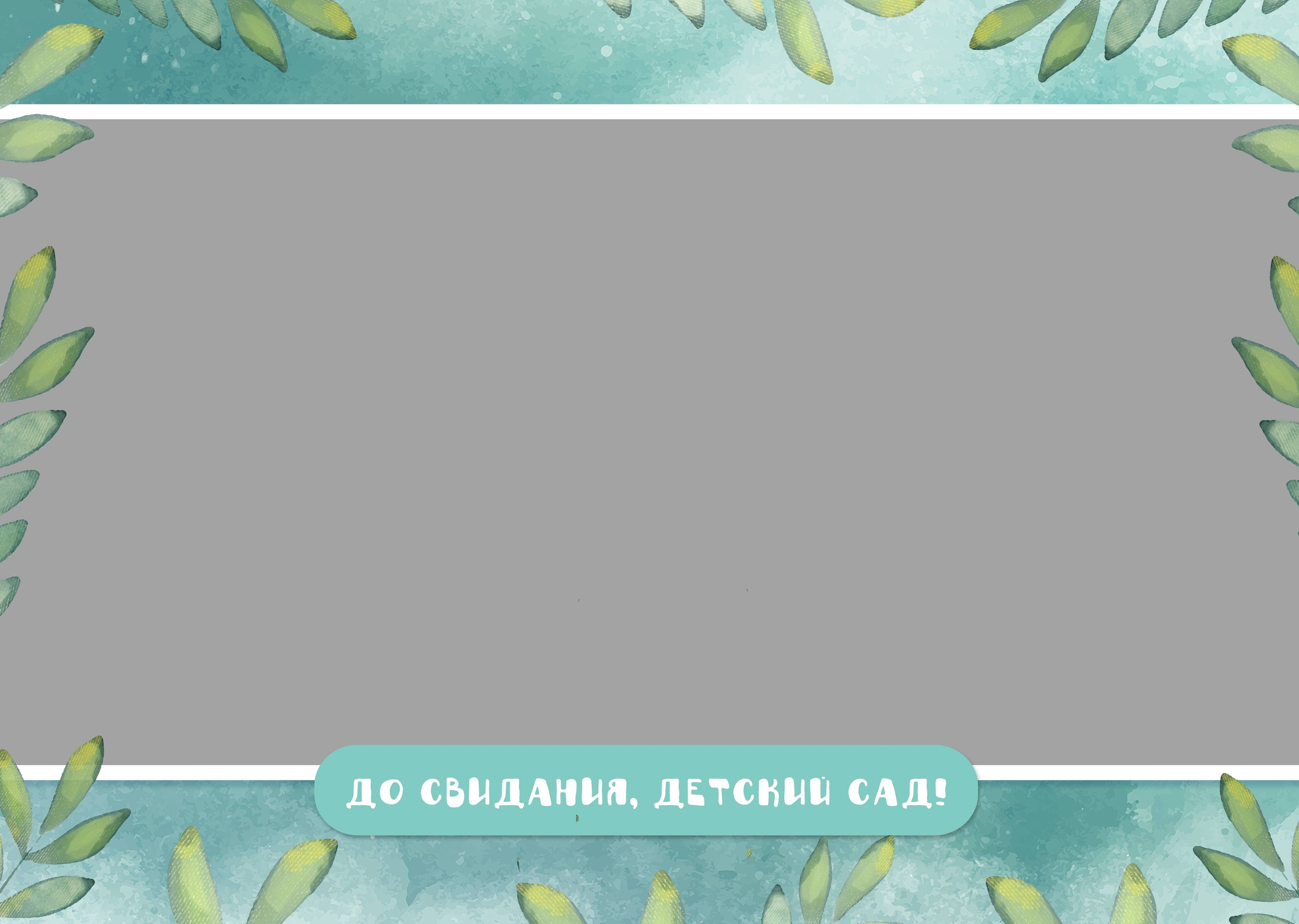 Дизайн альбомов для детского сада. Детский и семейный фотограф   г. Краснодар