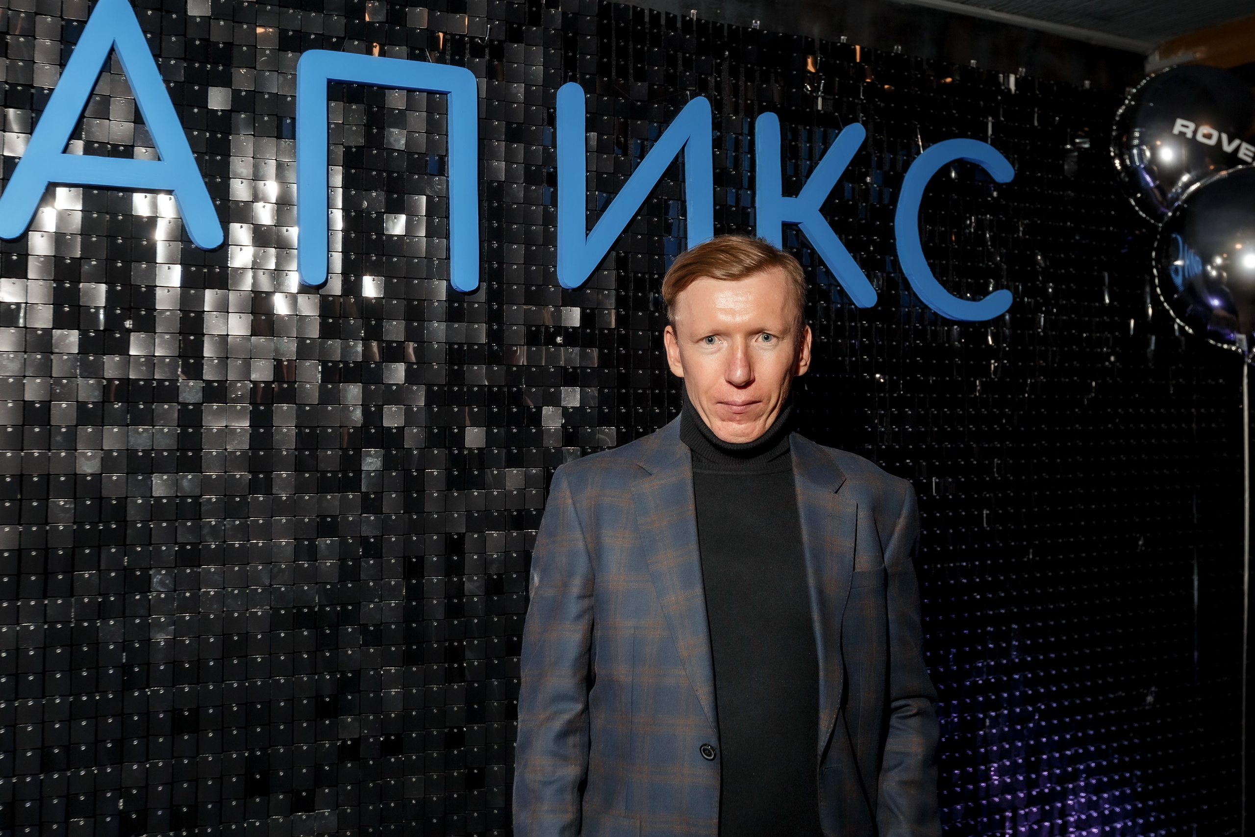 Апикс Конференция. Свадебный фотограф в Москве — Ольга Козловская